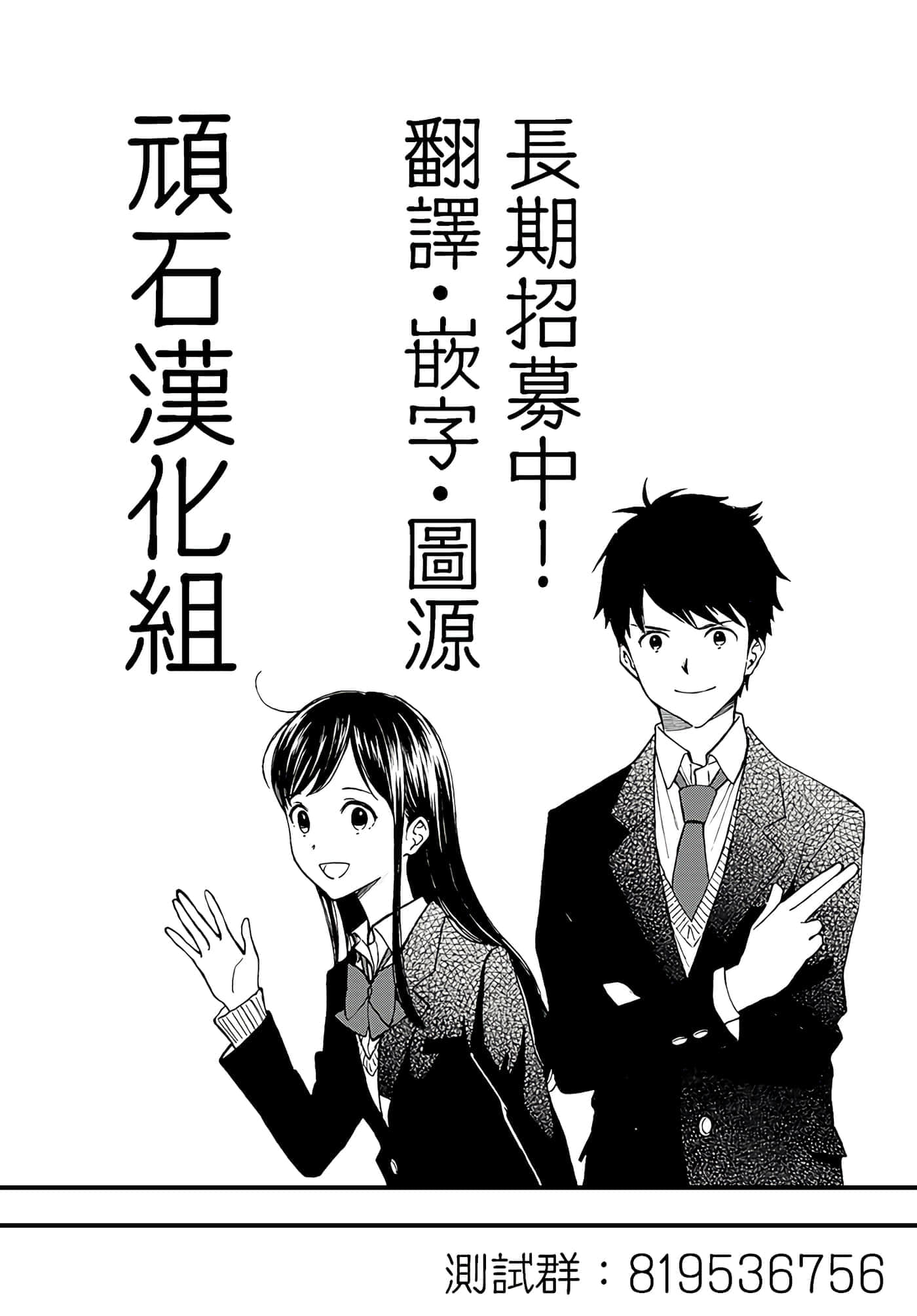 第 2 卷 第 19 页