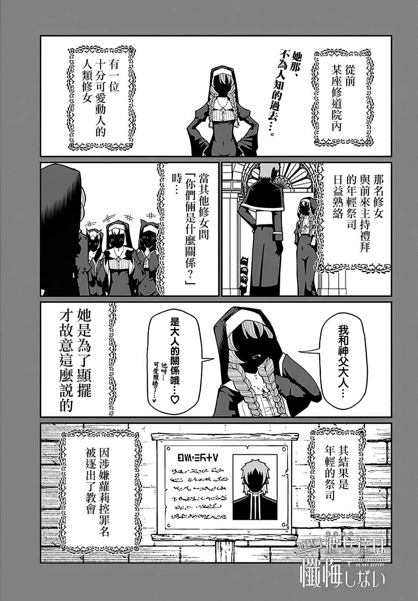 第 3 卷 第 1 页