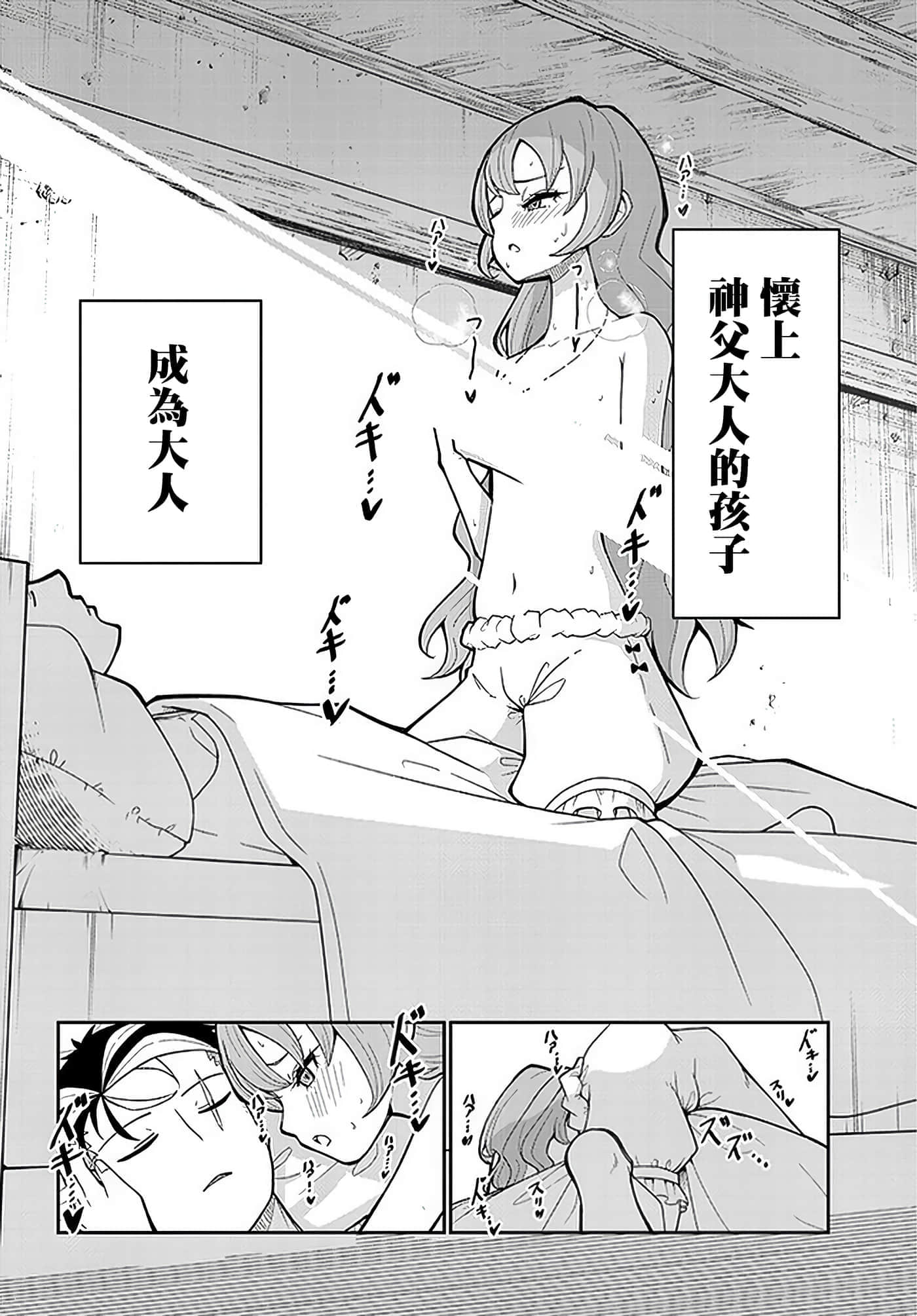 第 3 卷 第 14 页