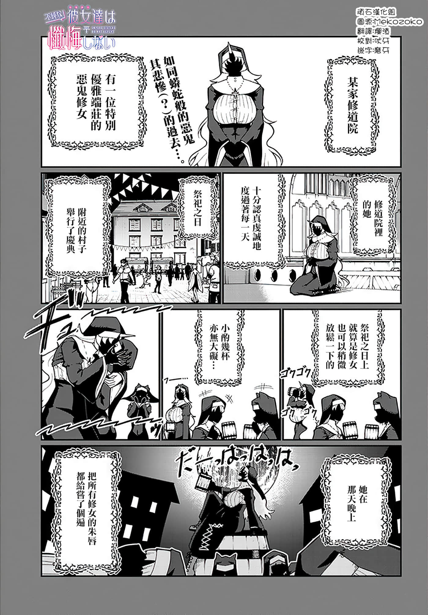 第 4 卷 第 1 页