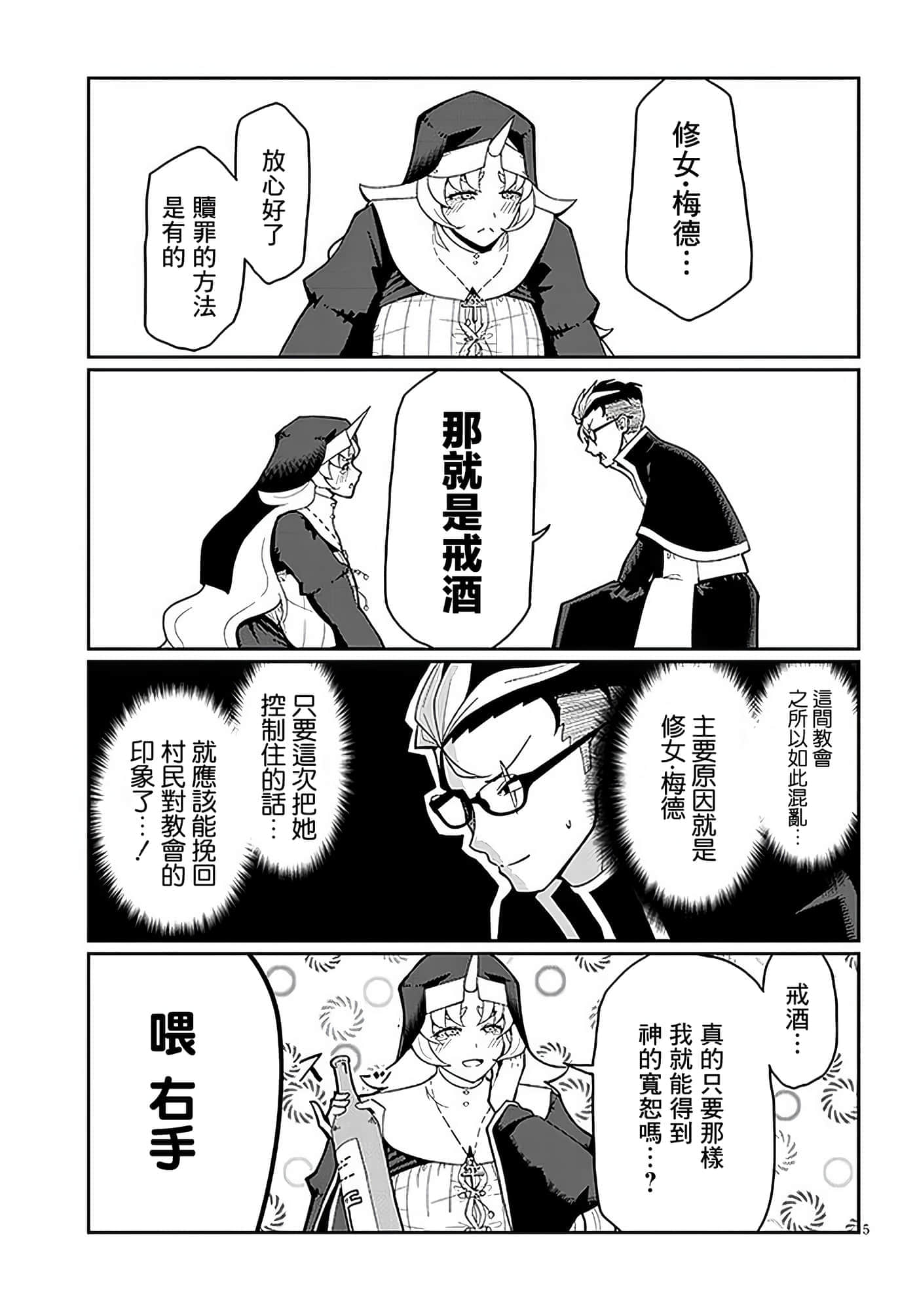 第 4 卷 第 5 页