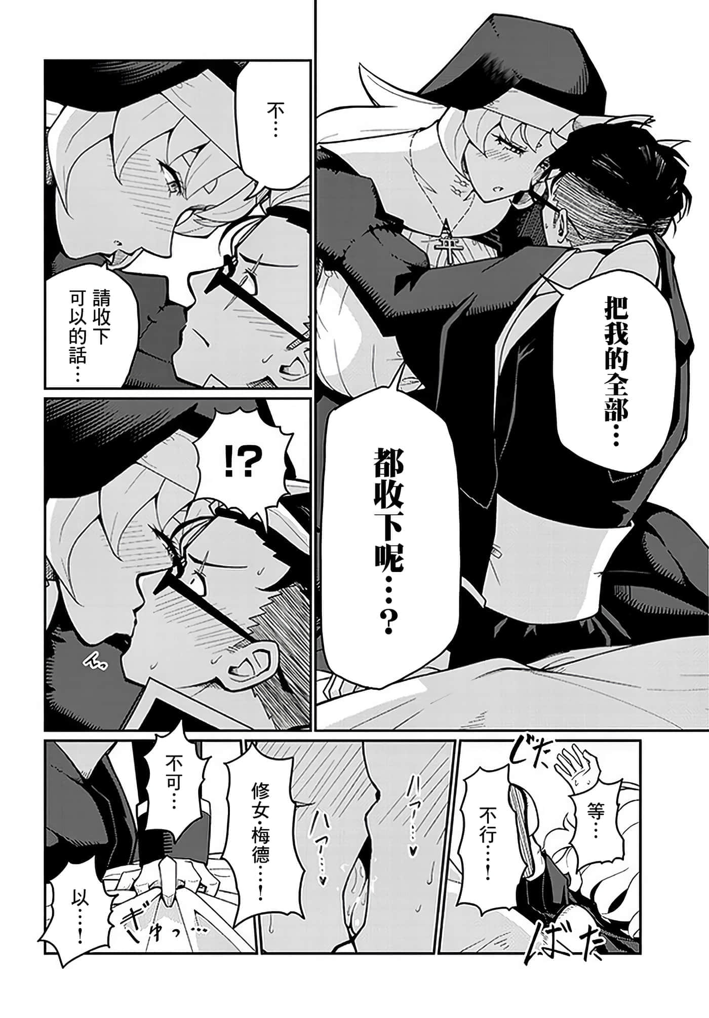 第 4 卷 第 12 页