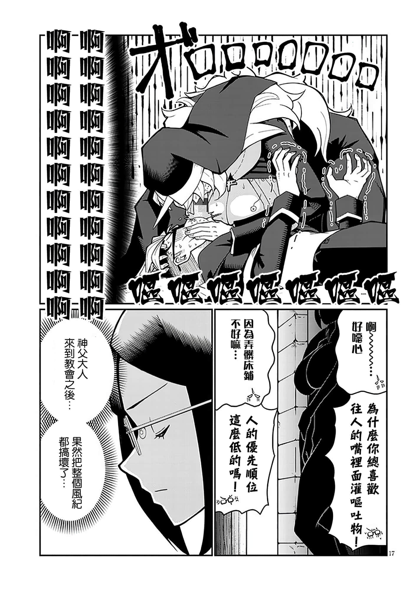 第 4 卷 第 17 页