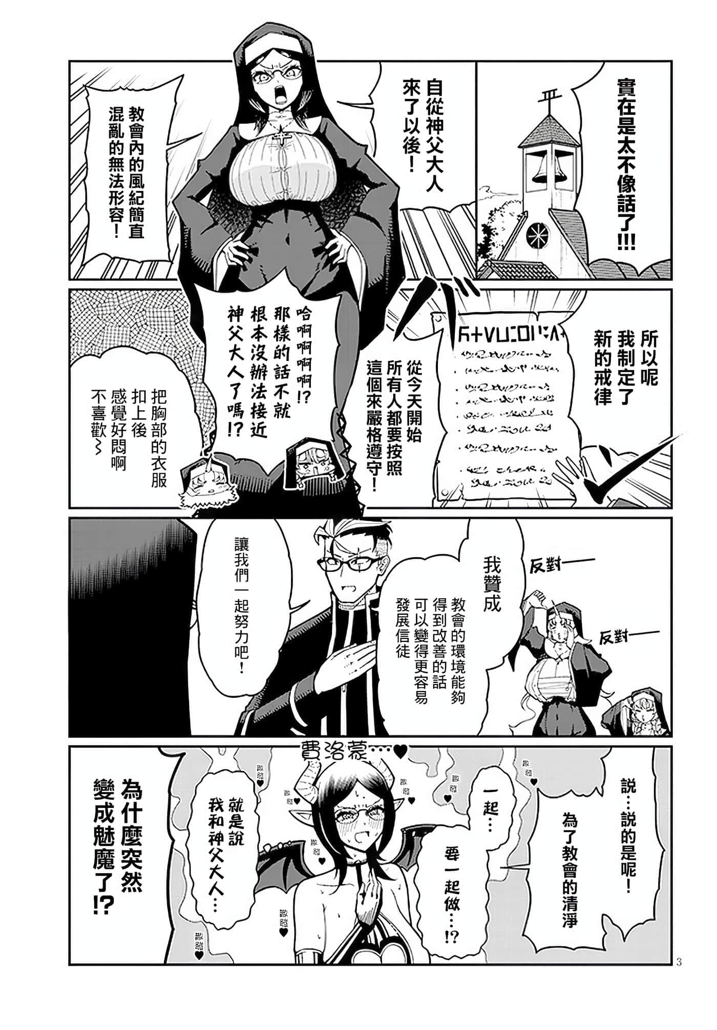 第 5 卷 第 3 页