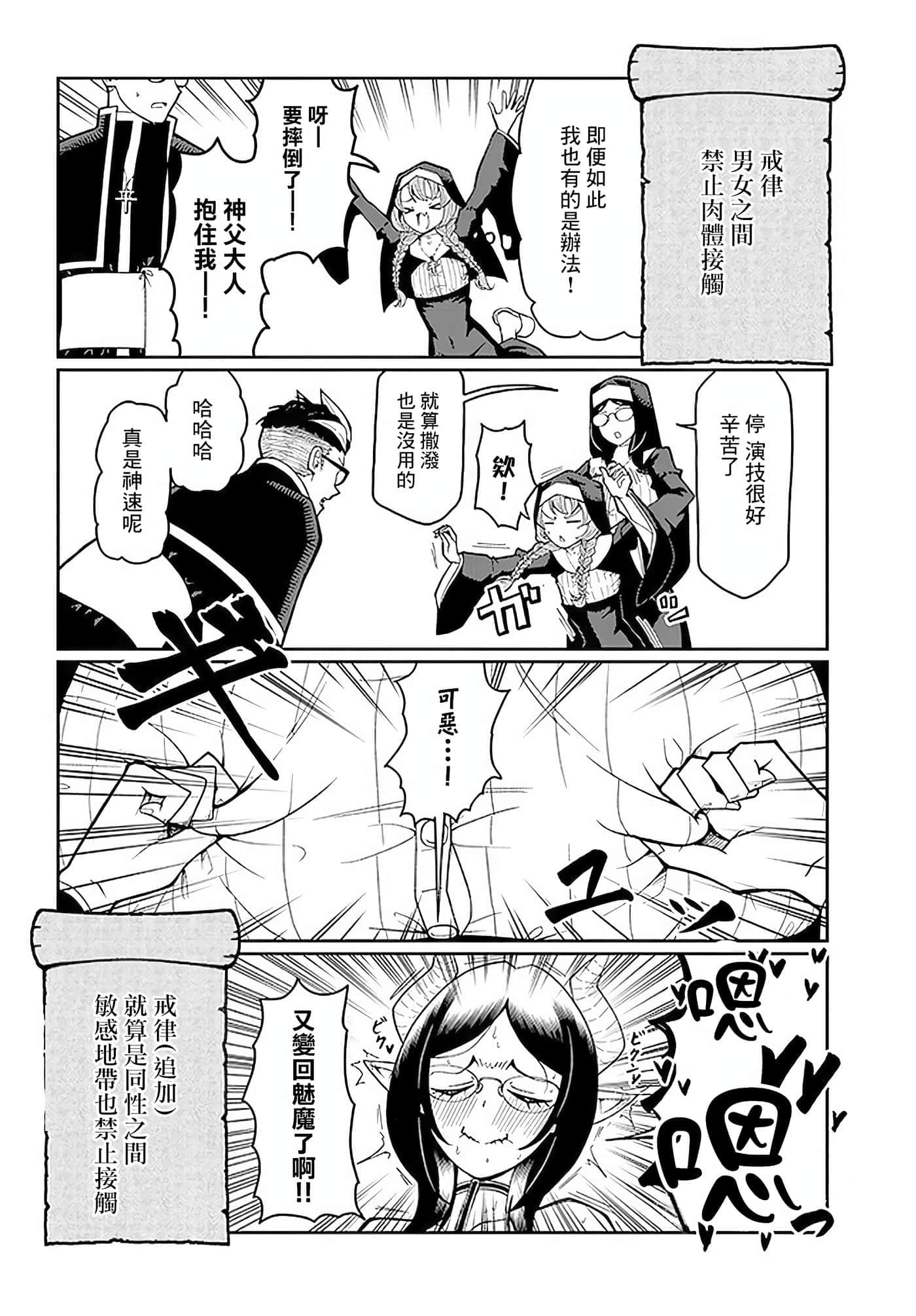 第 5 卷 第 4 页