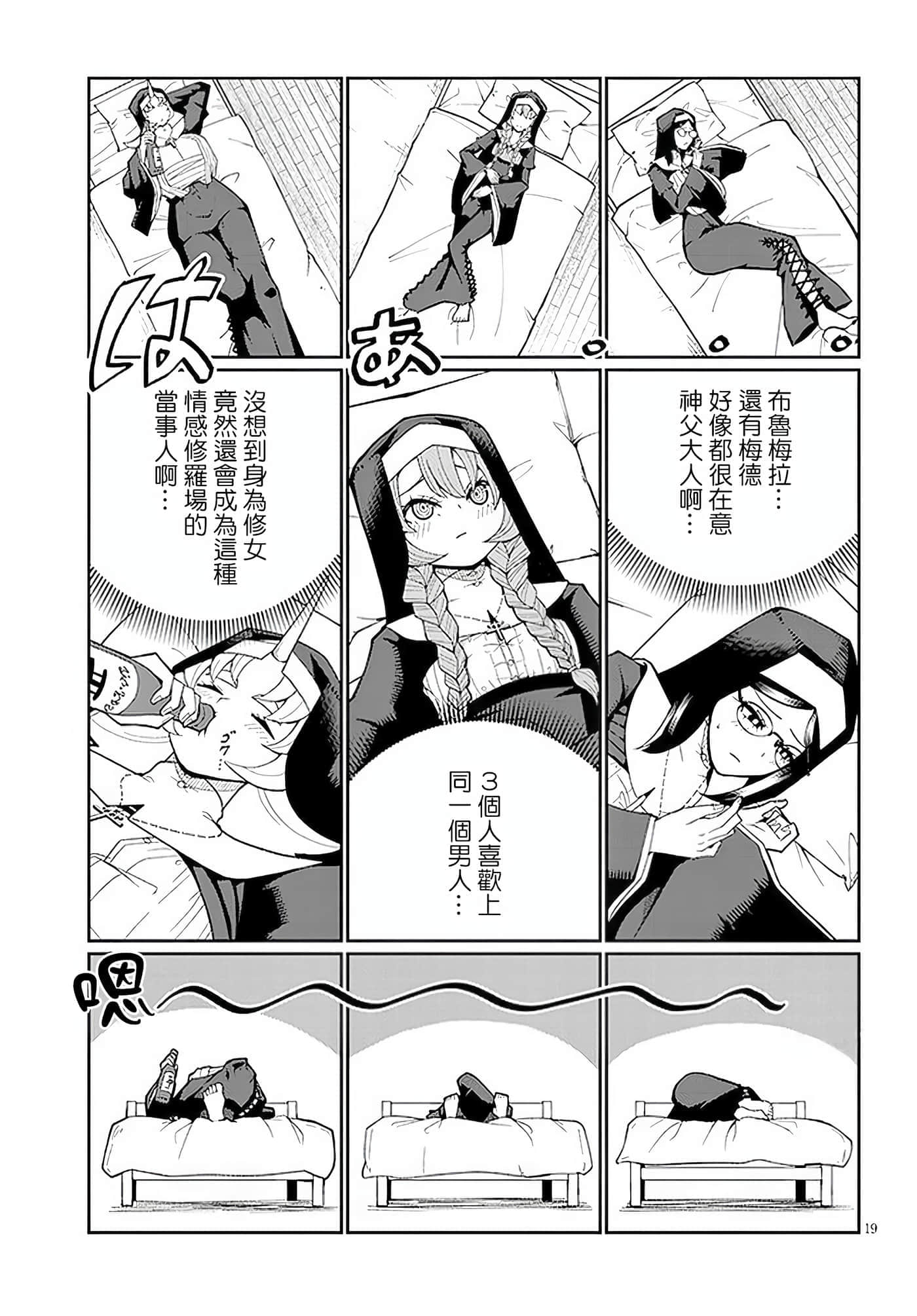 第 5 卷 第 19 页