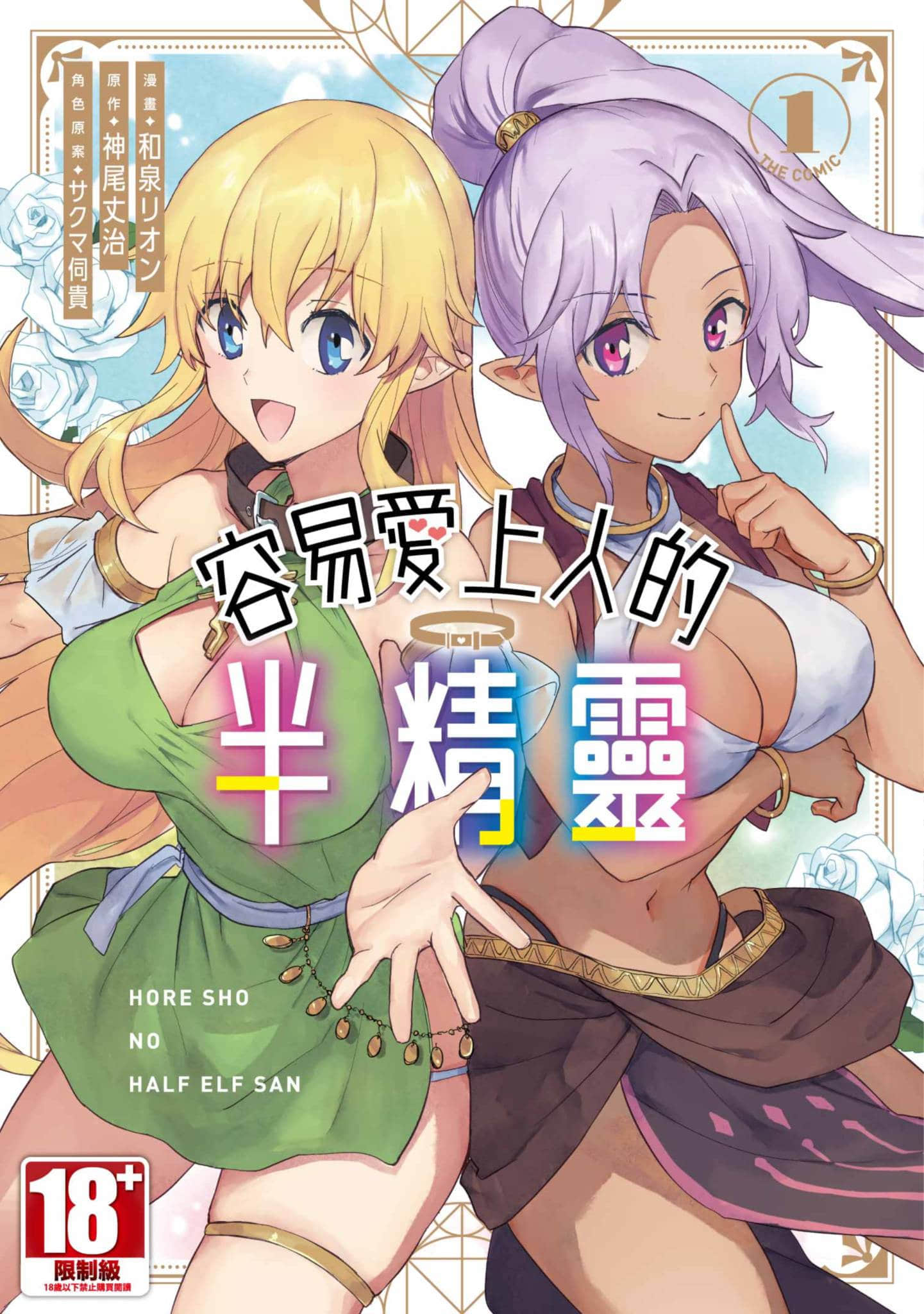 第 1 卷 第 1 页