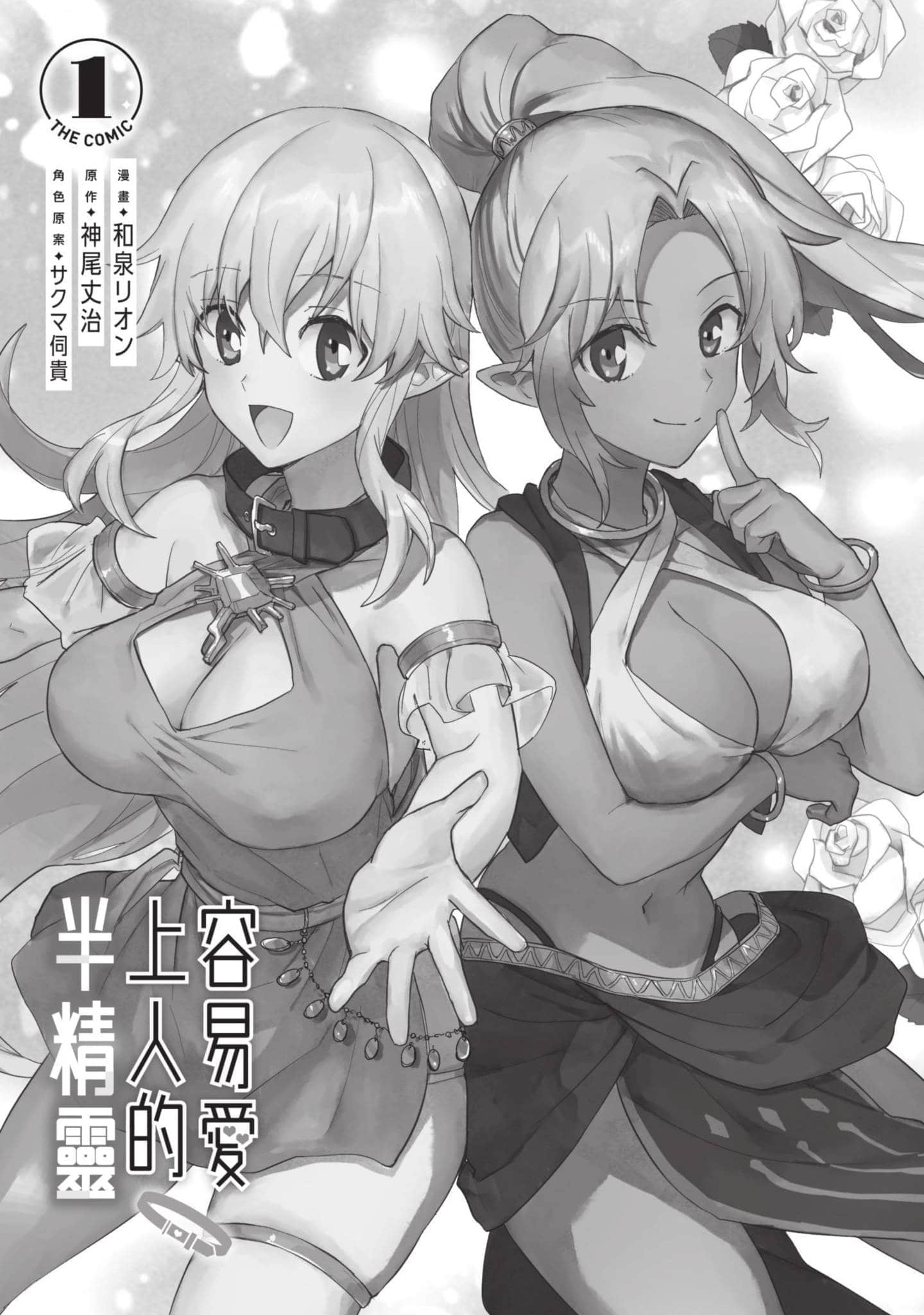 第 1 卷 第 2 页