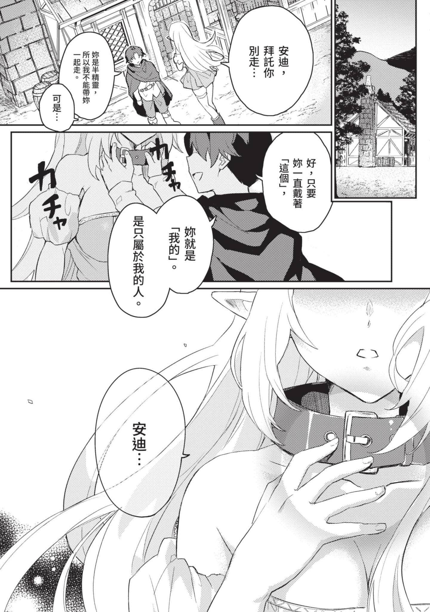 第 1 卷 第 4 页