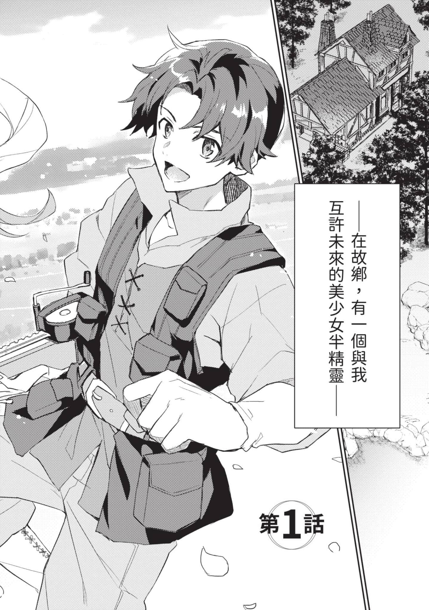 第 1 卷 第 5 页