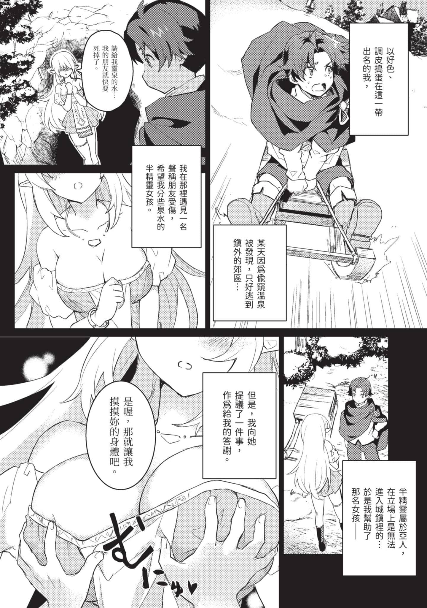 第 1 卷 第 9 页