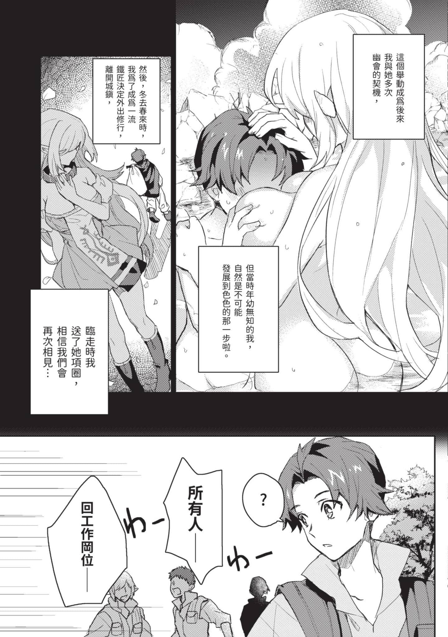 第 1 卷 第 10 页