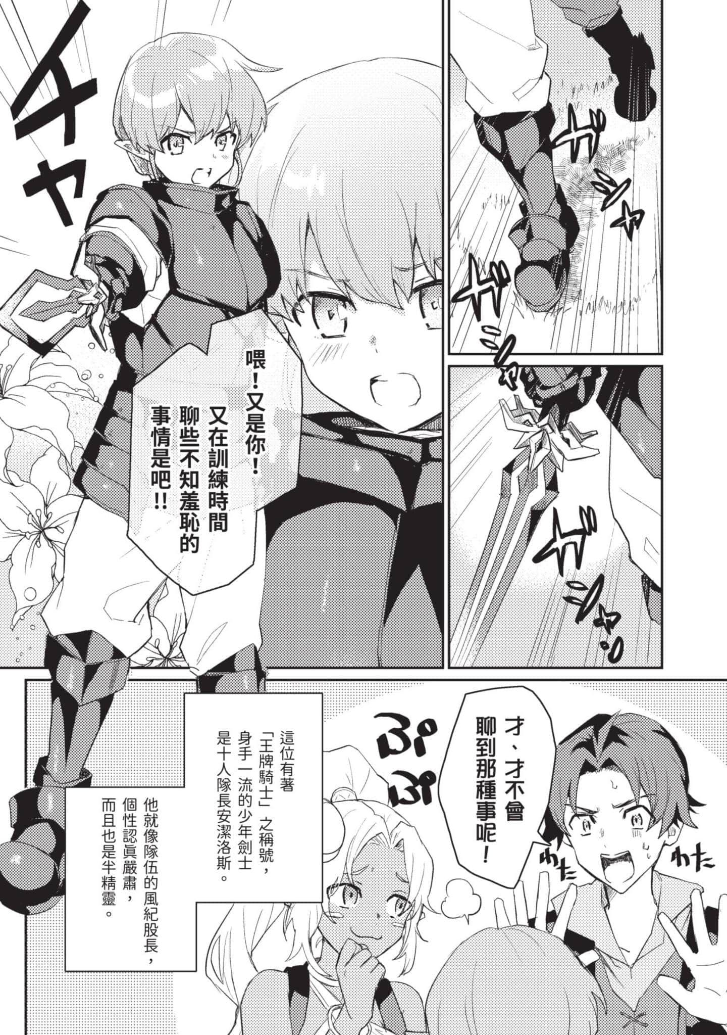 第 1 卷 第 11 页