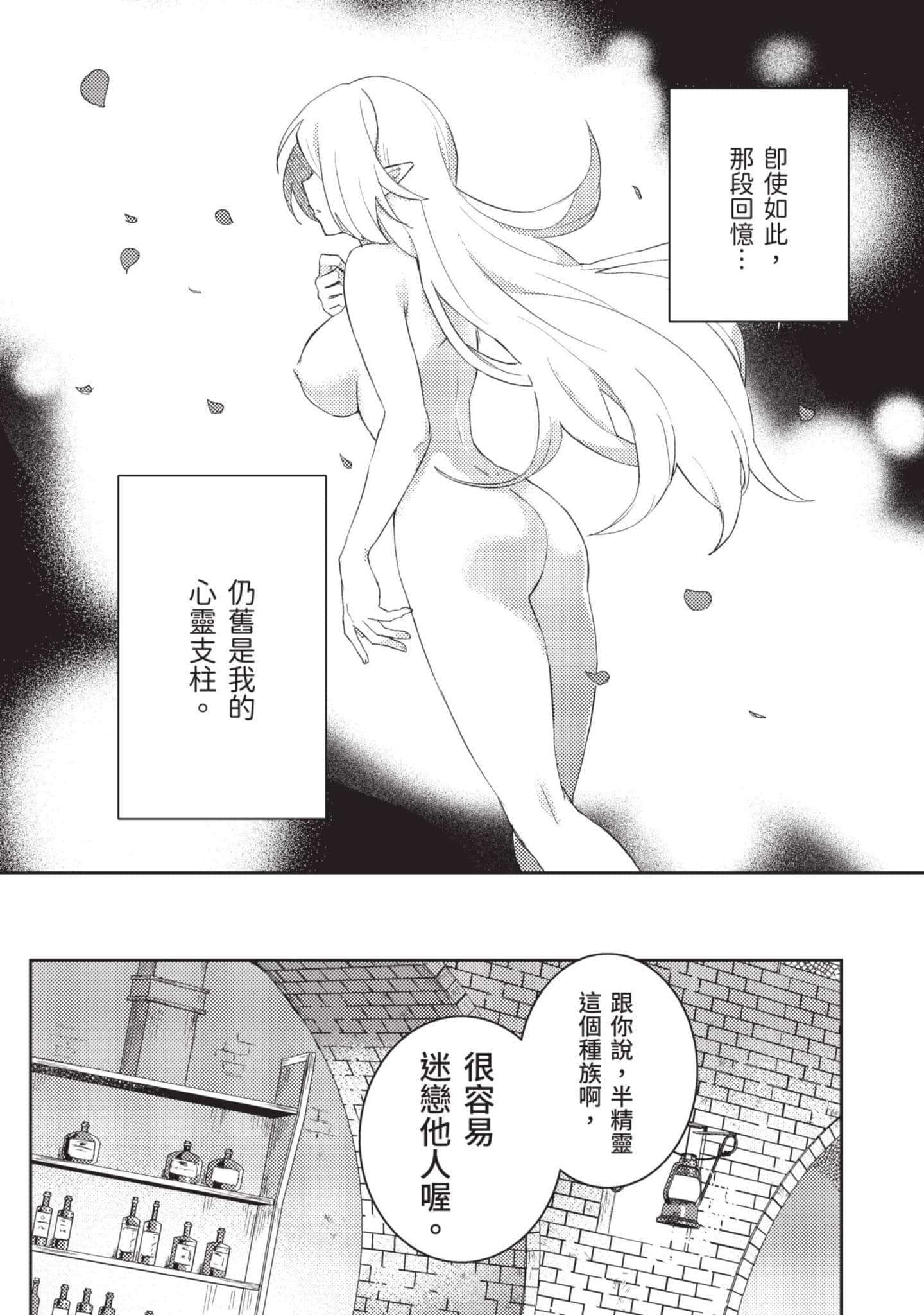 第 1 卷 第 13 页