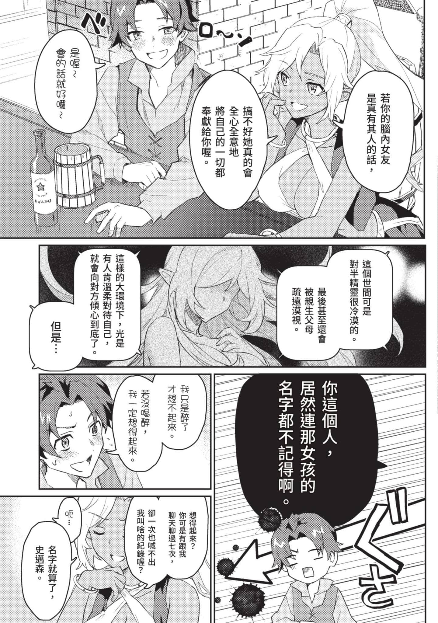 第 1 卷 第 14 页