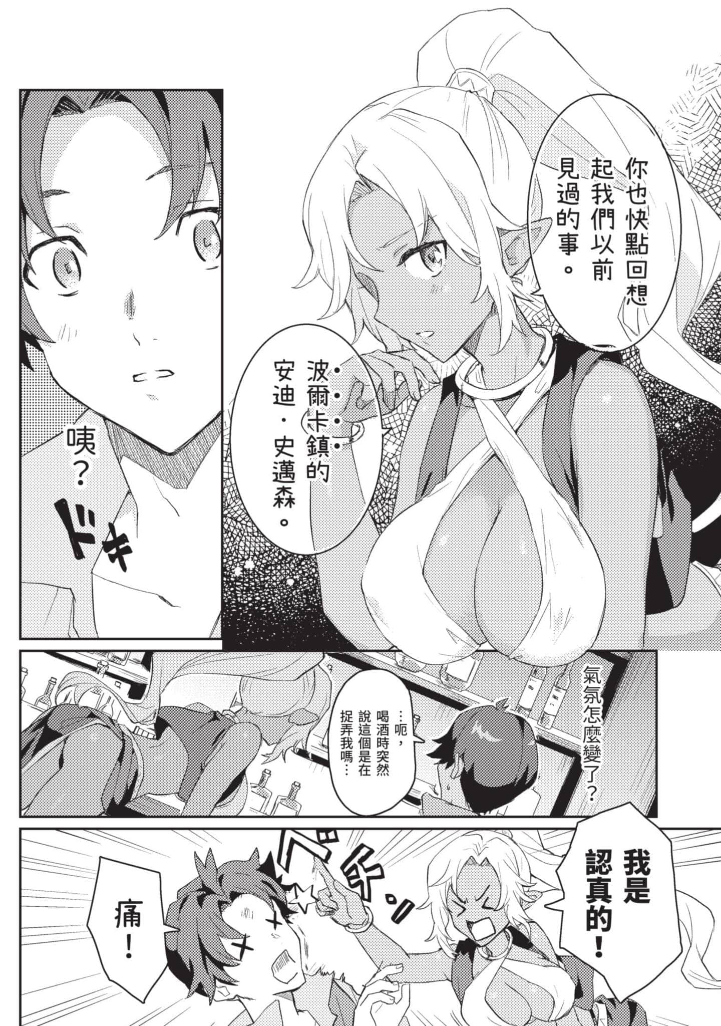 第 1 卷 第 15 页