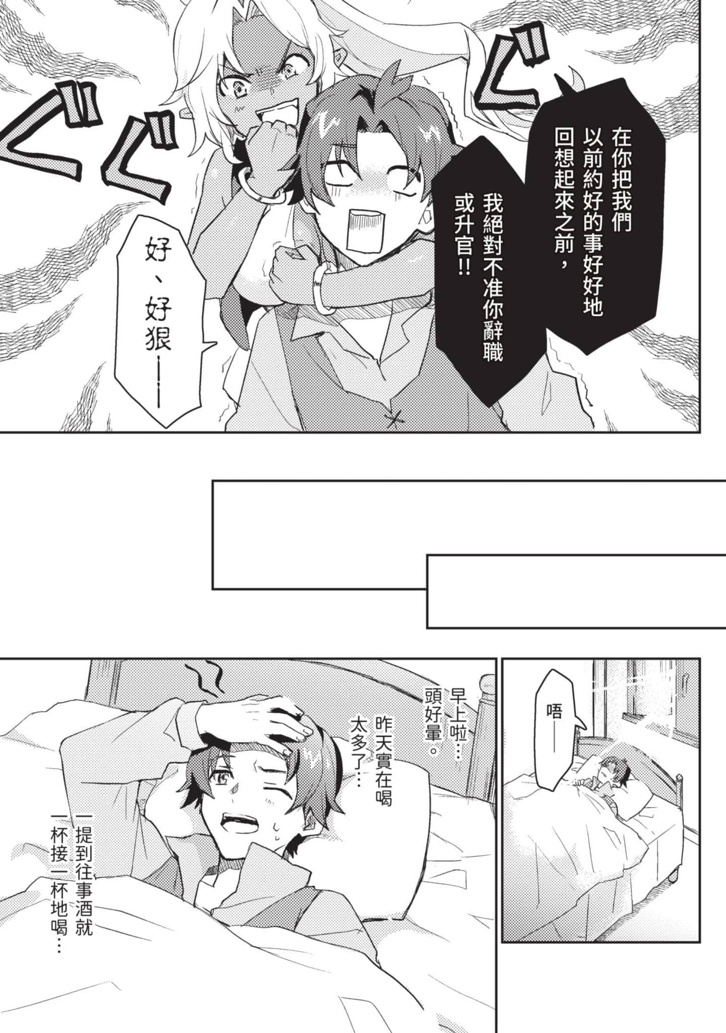第 1 卷 第 16 页