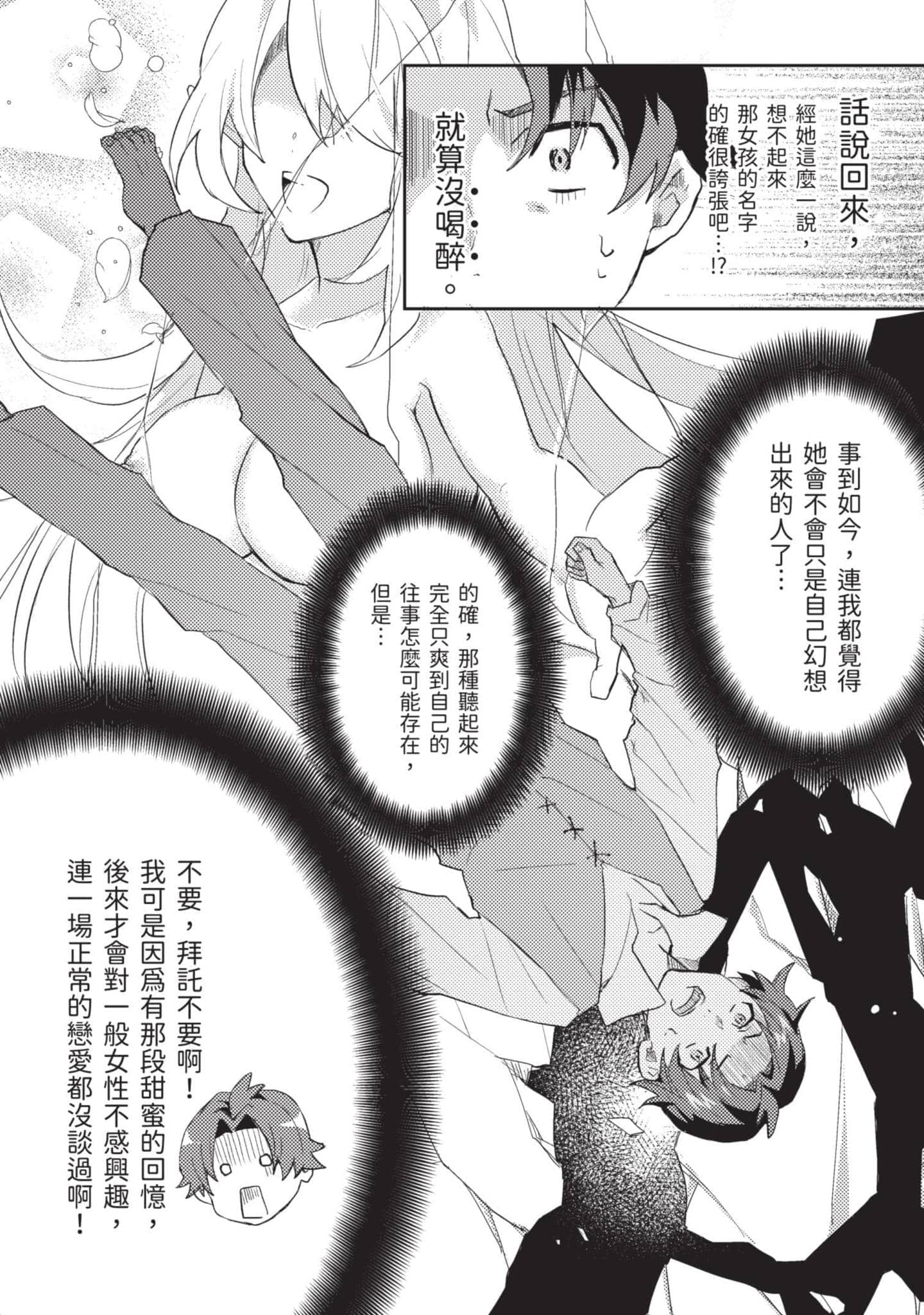 第 1 卷 第 17 页