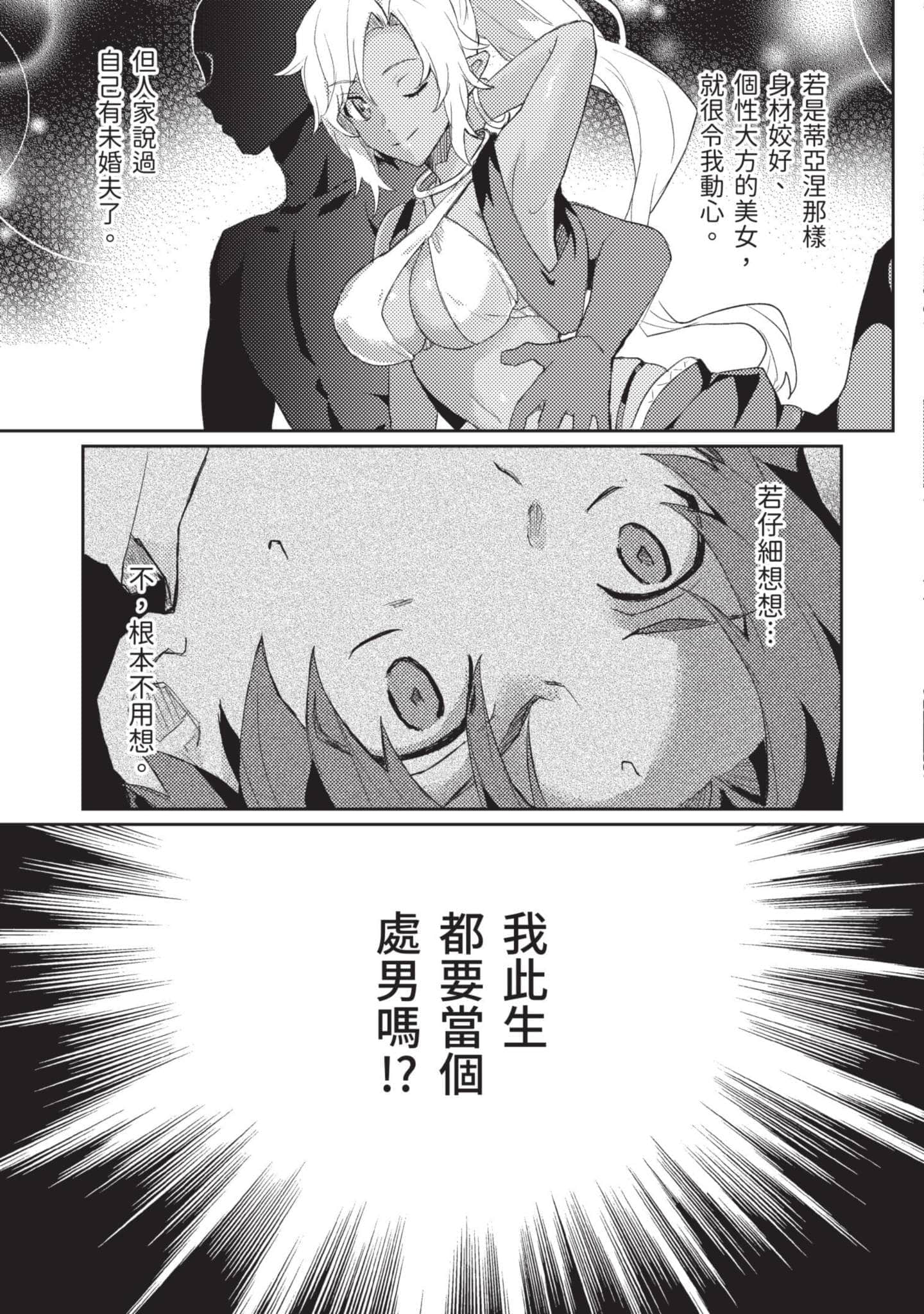 第 1 卷 第 18 页