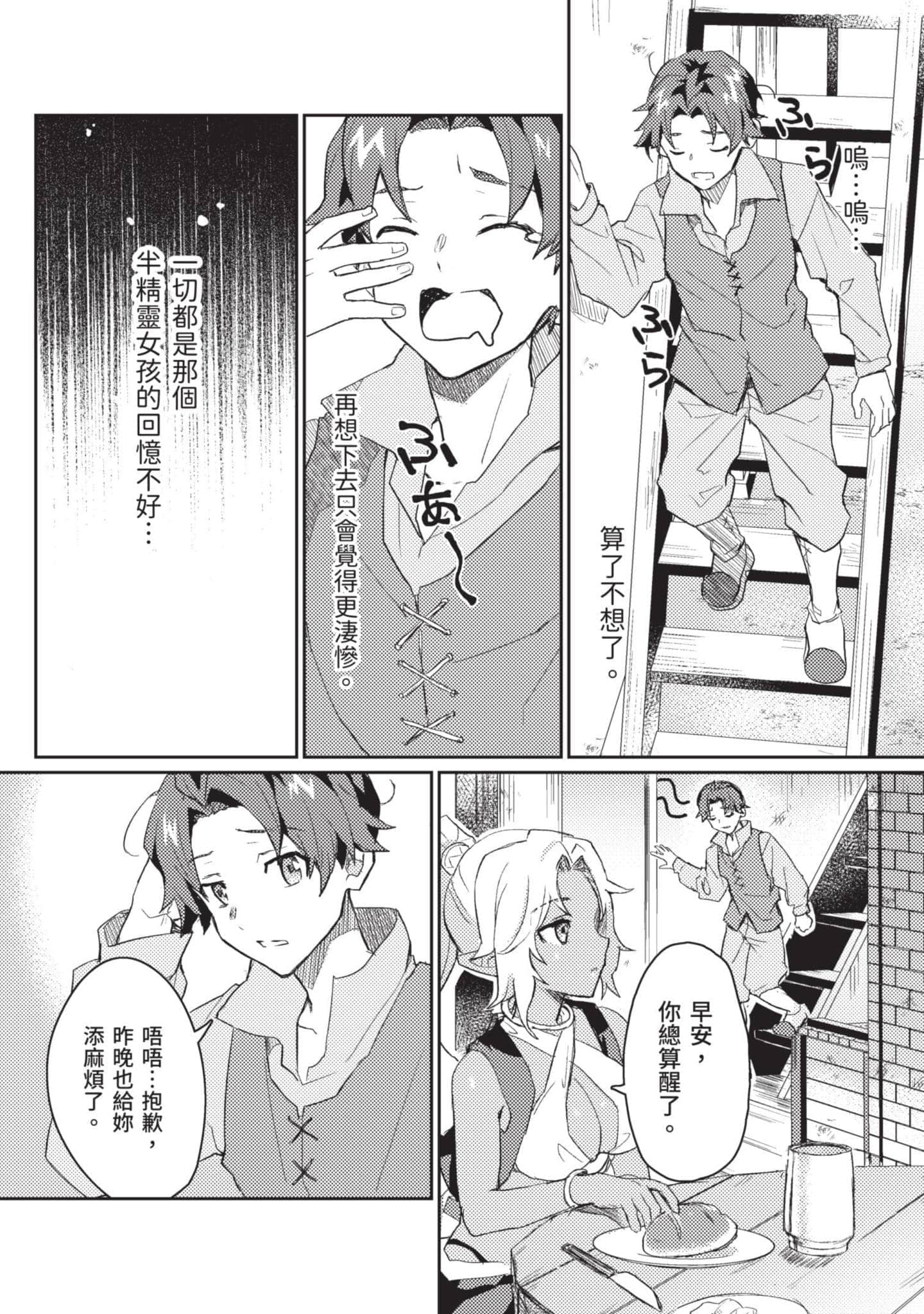 第 1 卷 第 19 页