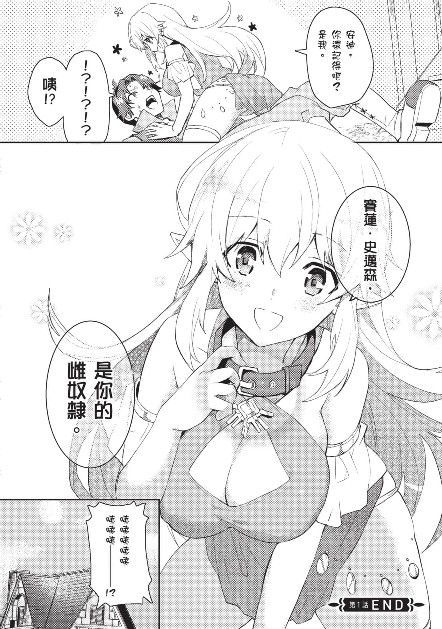 第 1 卷 第 23 页