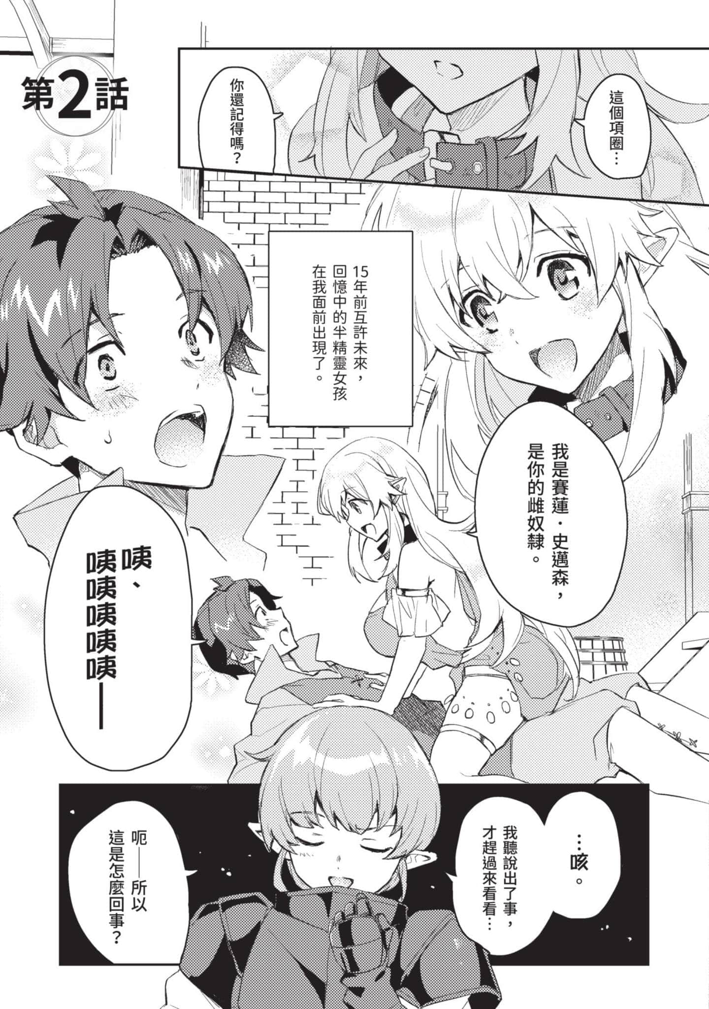 第 1 卷 第 24 页