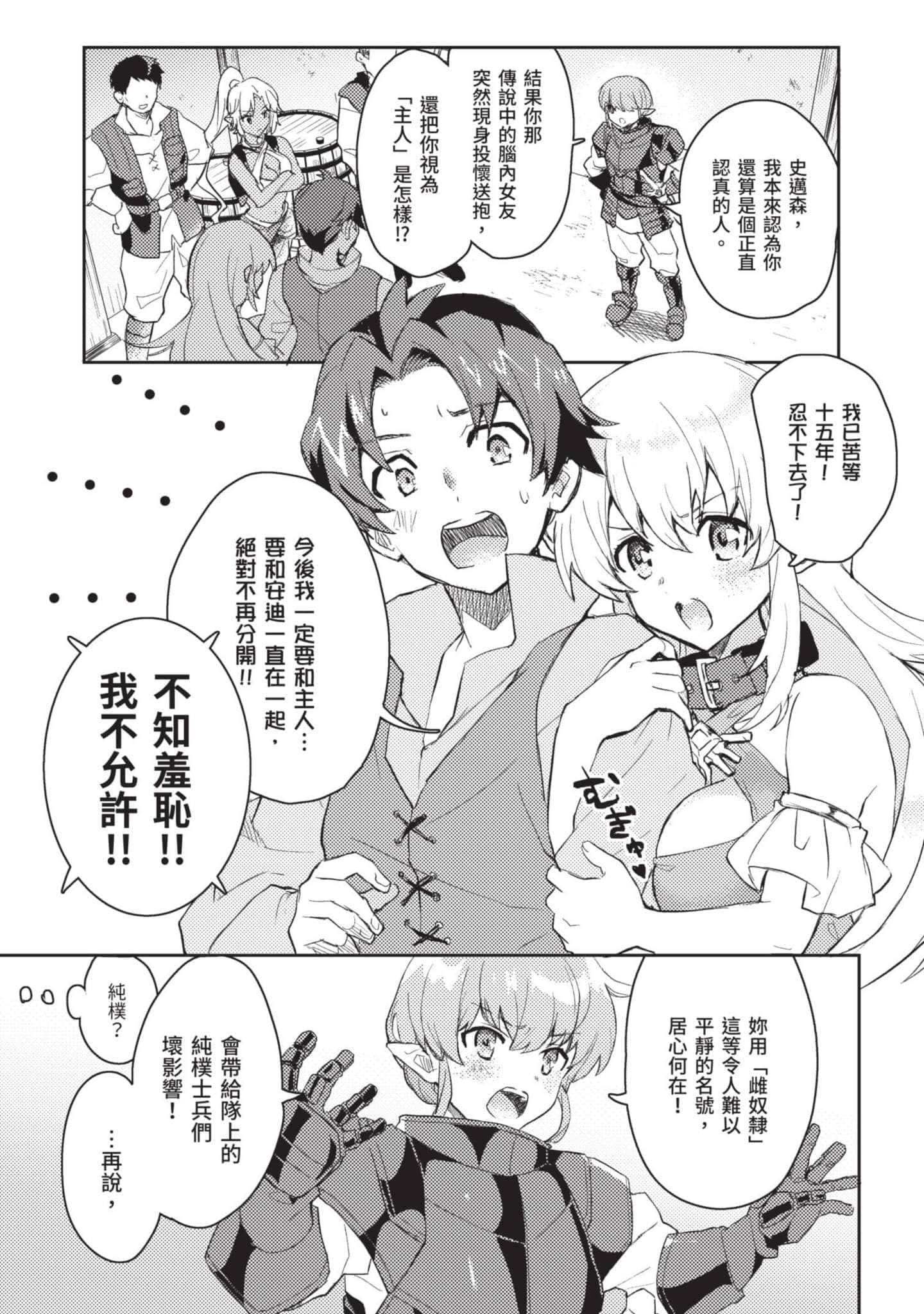第 1 卷 第 25 页