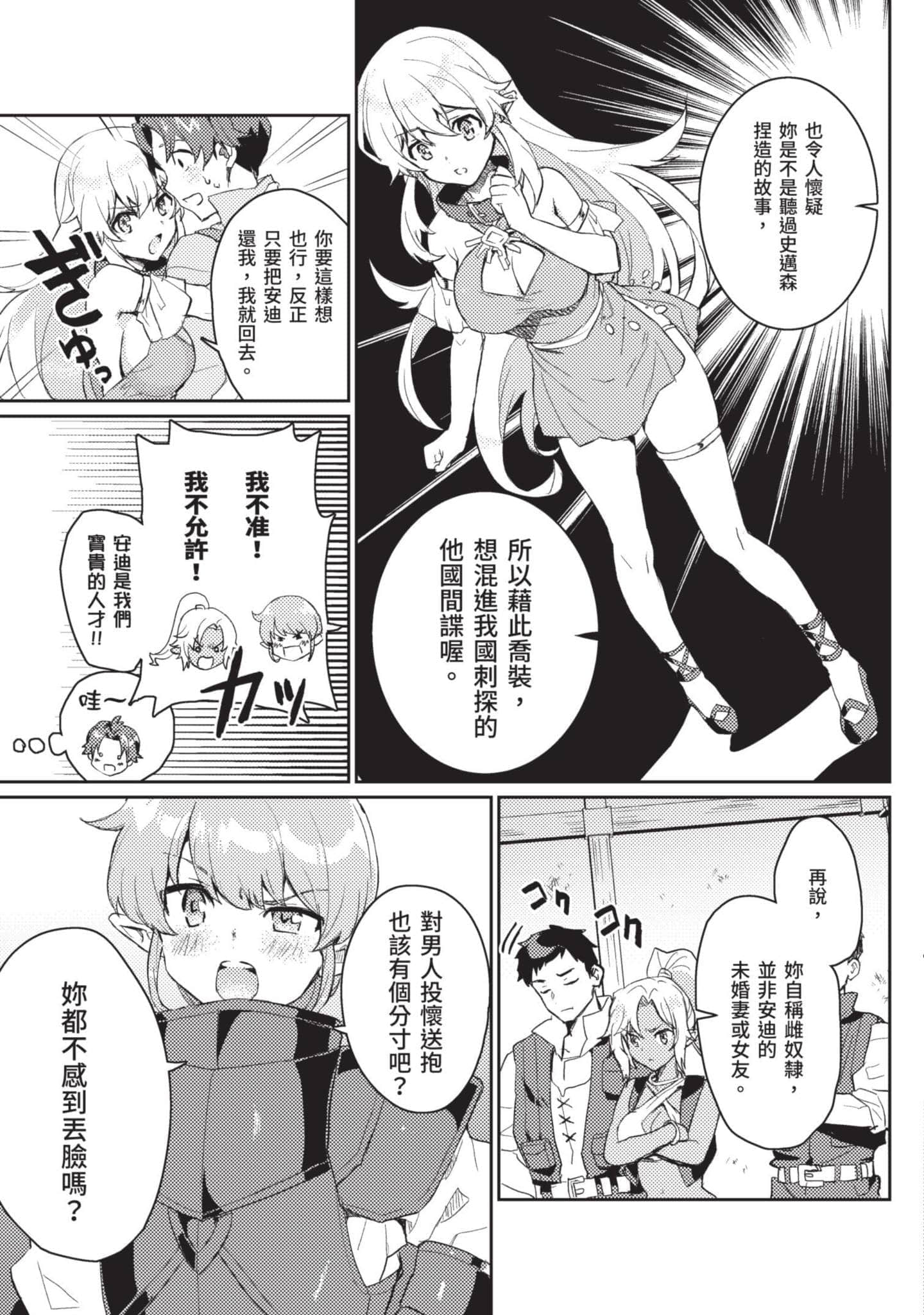 第 1 卷 第 26 页