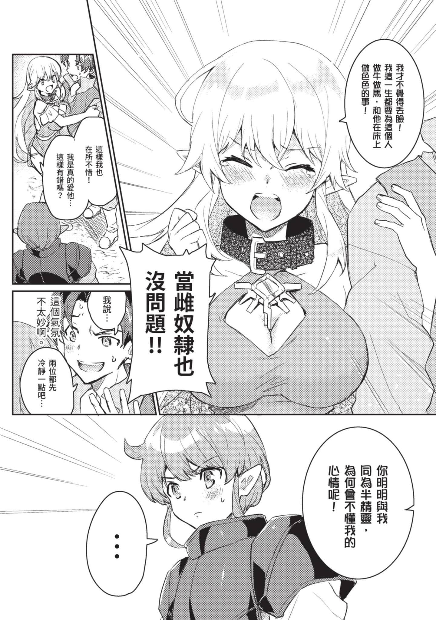第 1 卷 第 27 页