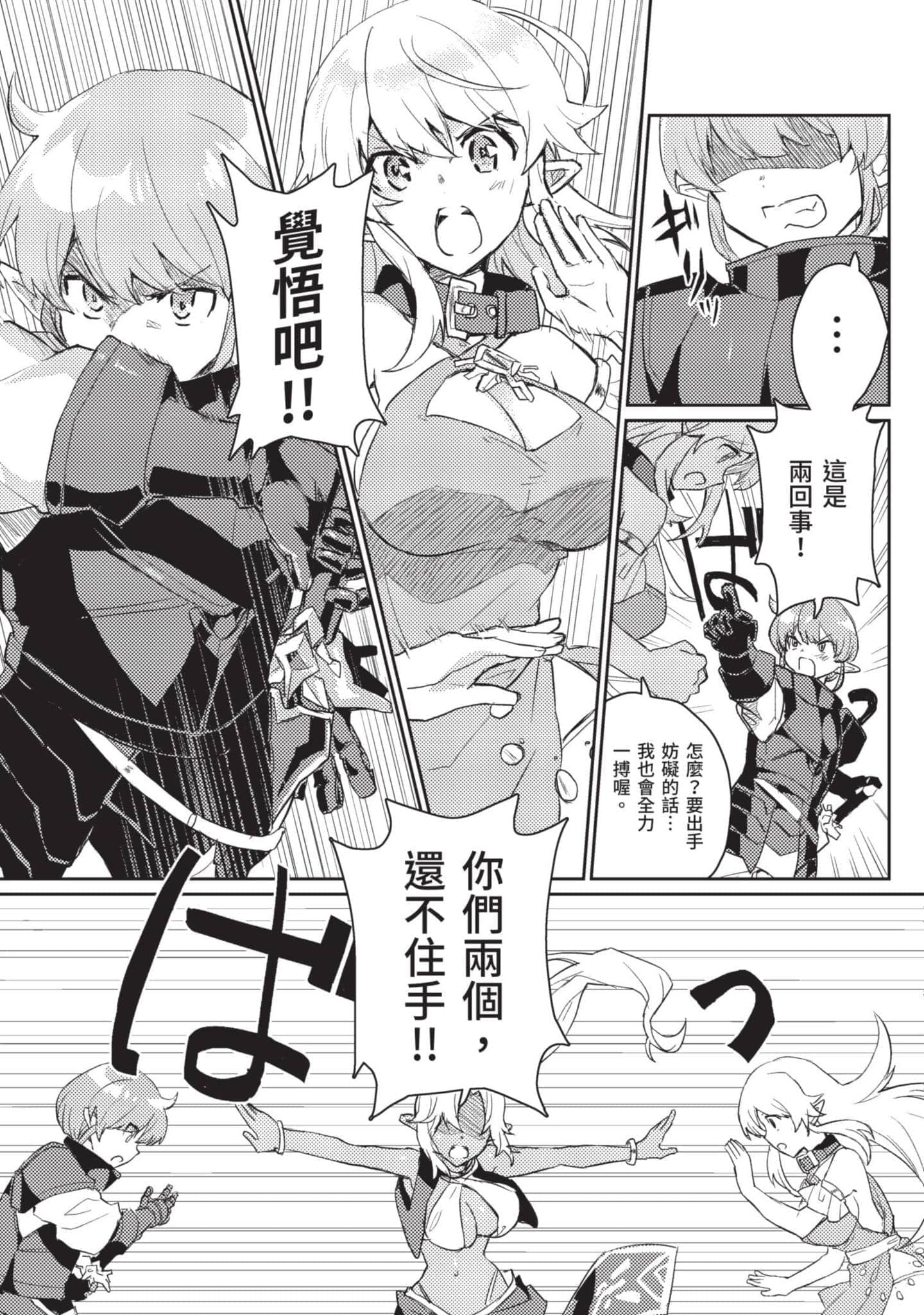 第 1 卷 第 28 页