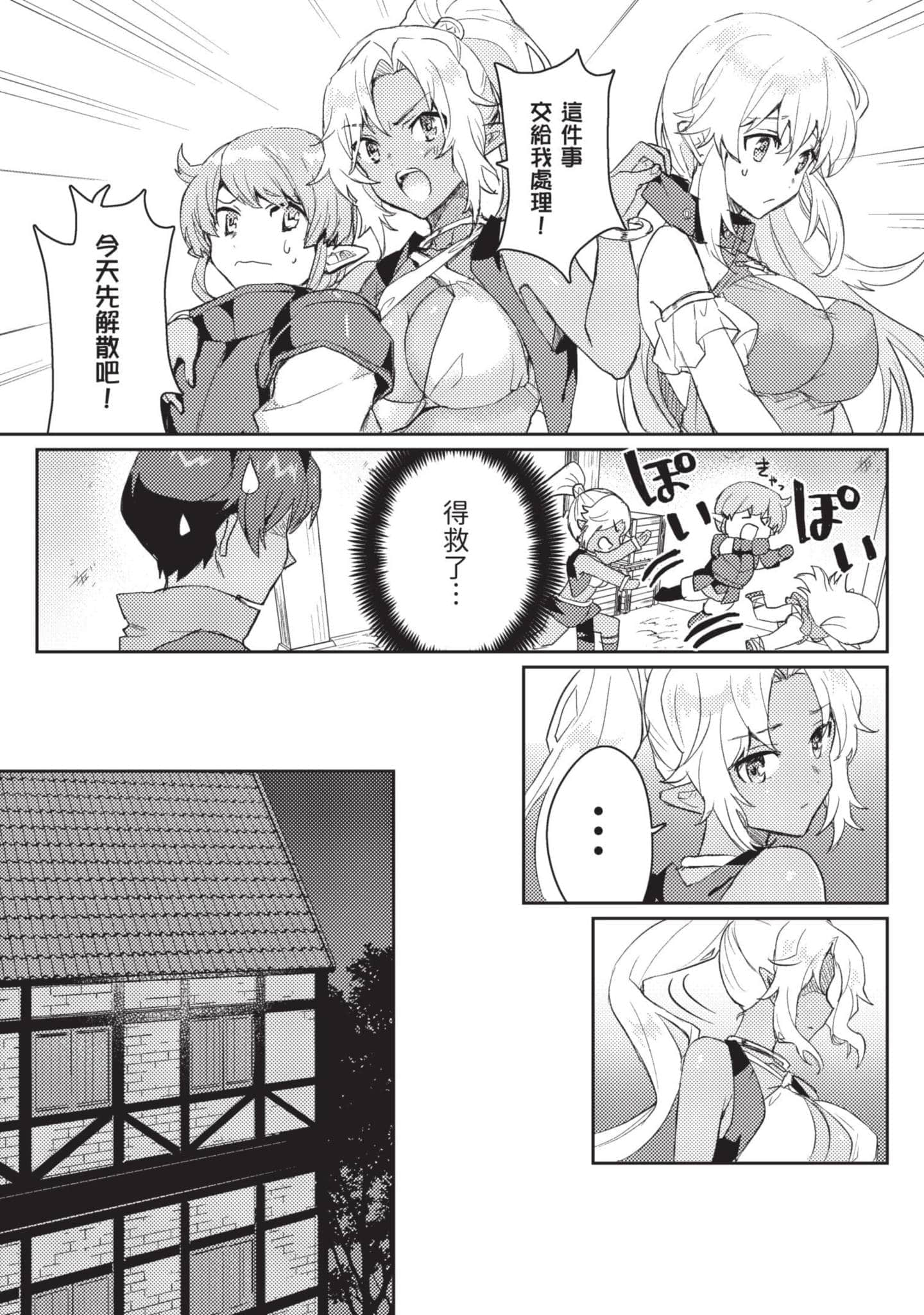 第 1 卷 第 29 页