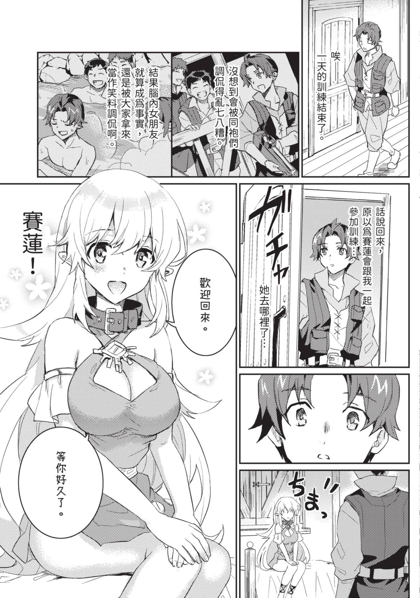 第 1 卷 第 30 页