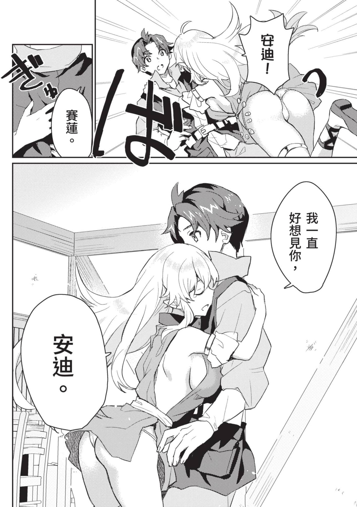 第 1 卷 第 31 页