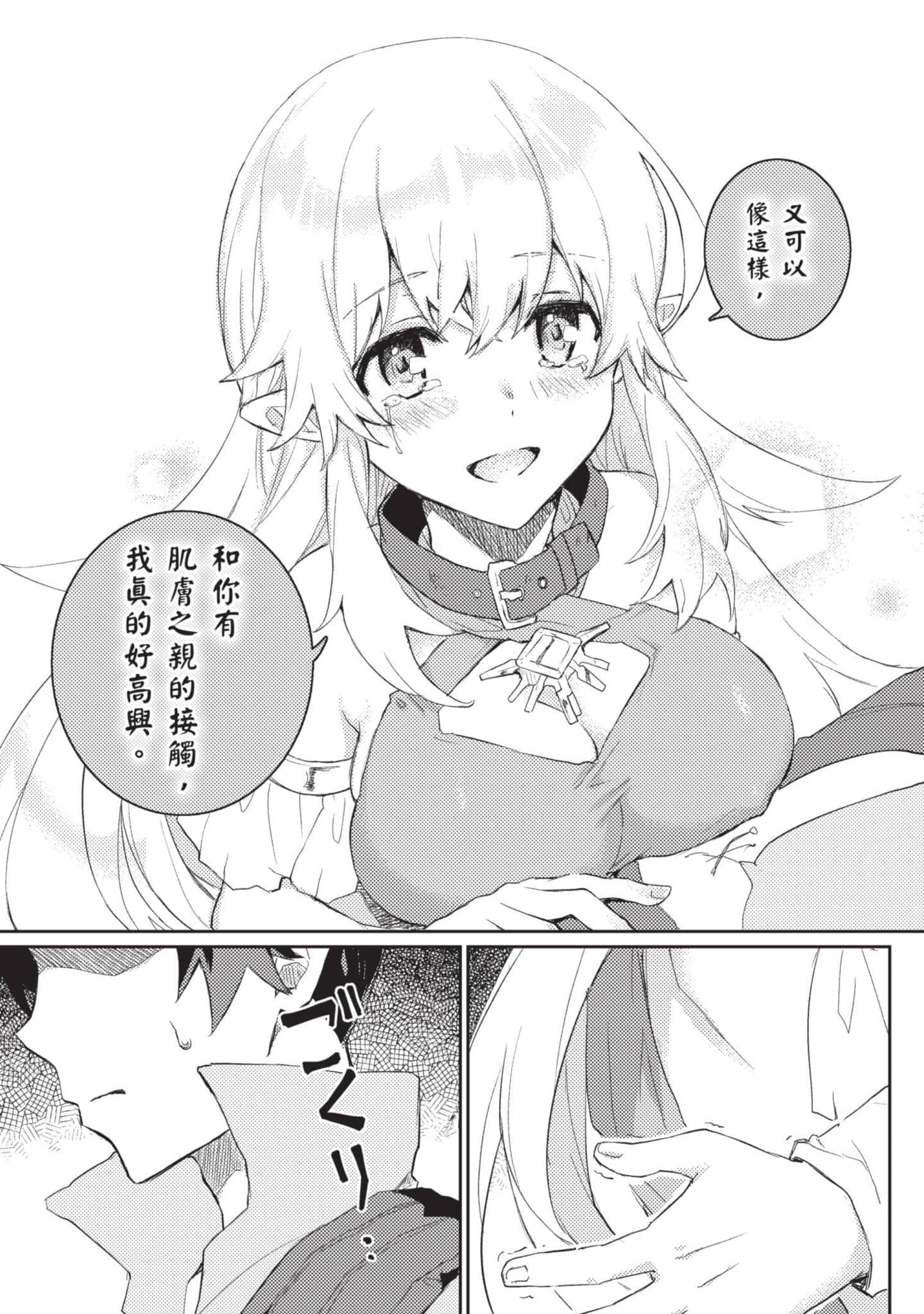 第 1 卷 第 32 页