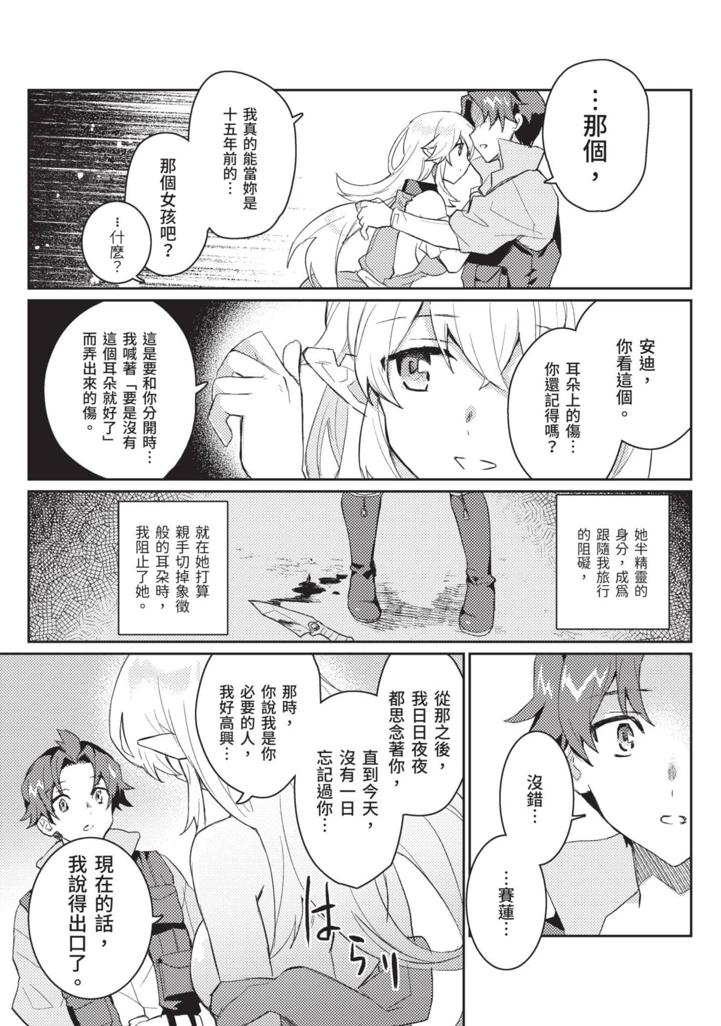 第 1 卷 第 33 页