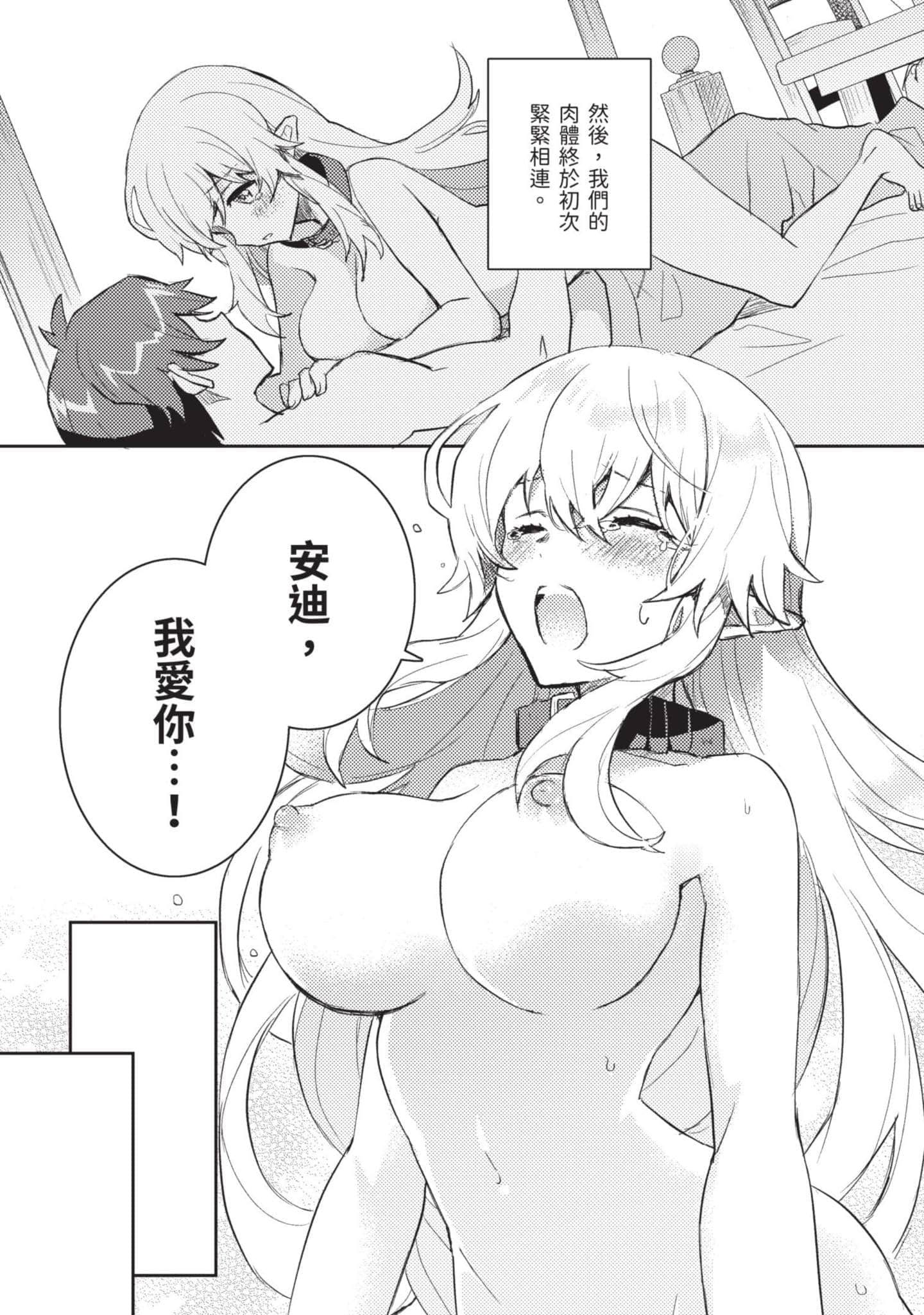 第 1 卷 第 35 页