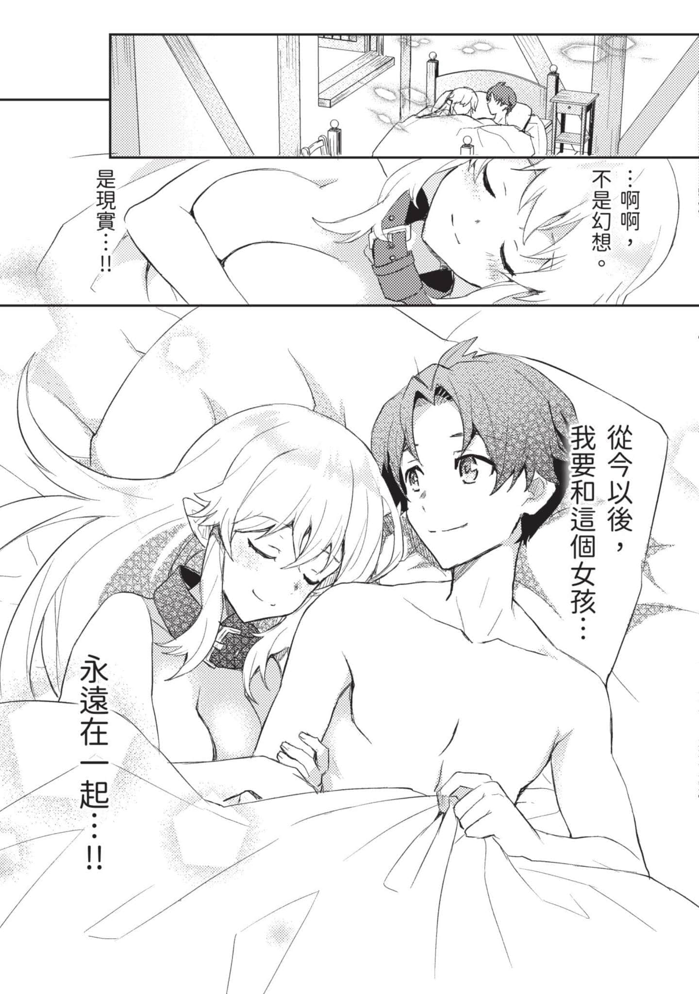 第 1 卷 第 36 页
