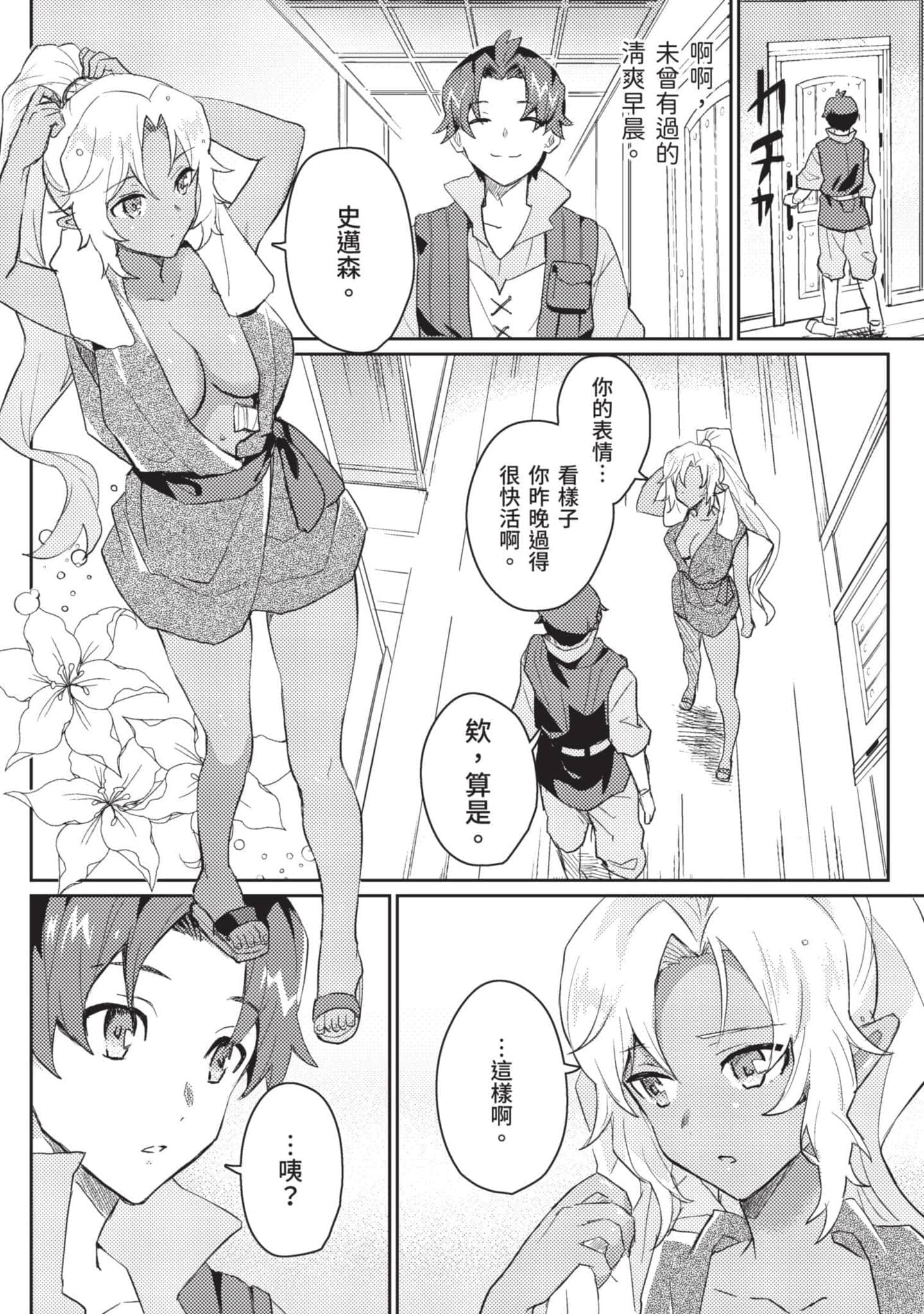 第 1 卷 第 37 页