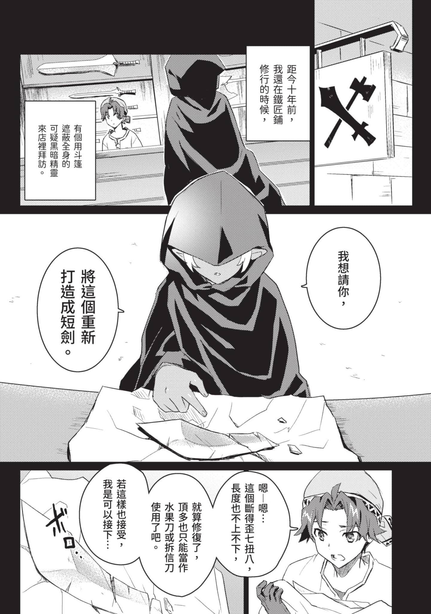 第 1 卷 第 39 页