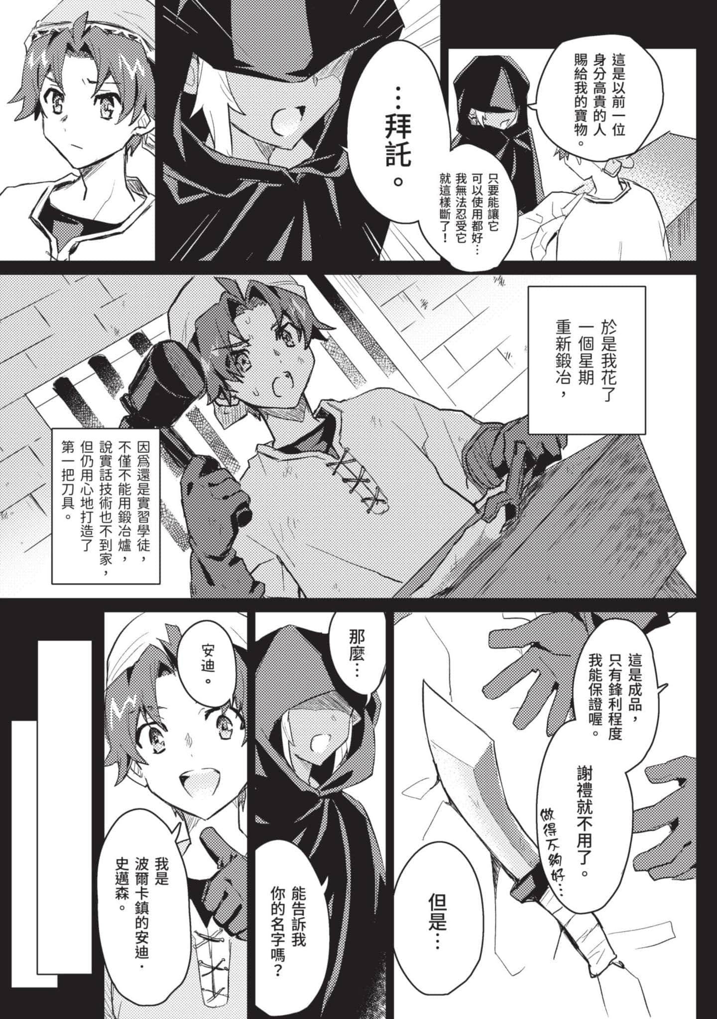 第 1 卷 第 40 页