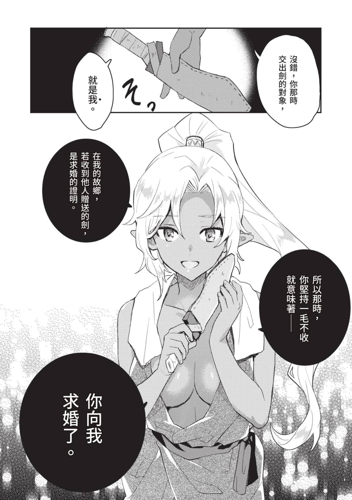 第 1 卷 第 41 页