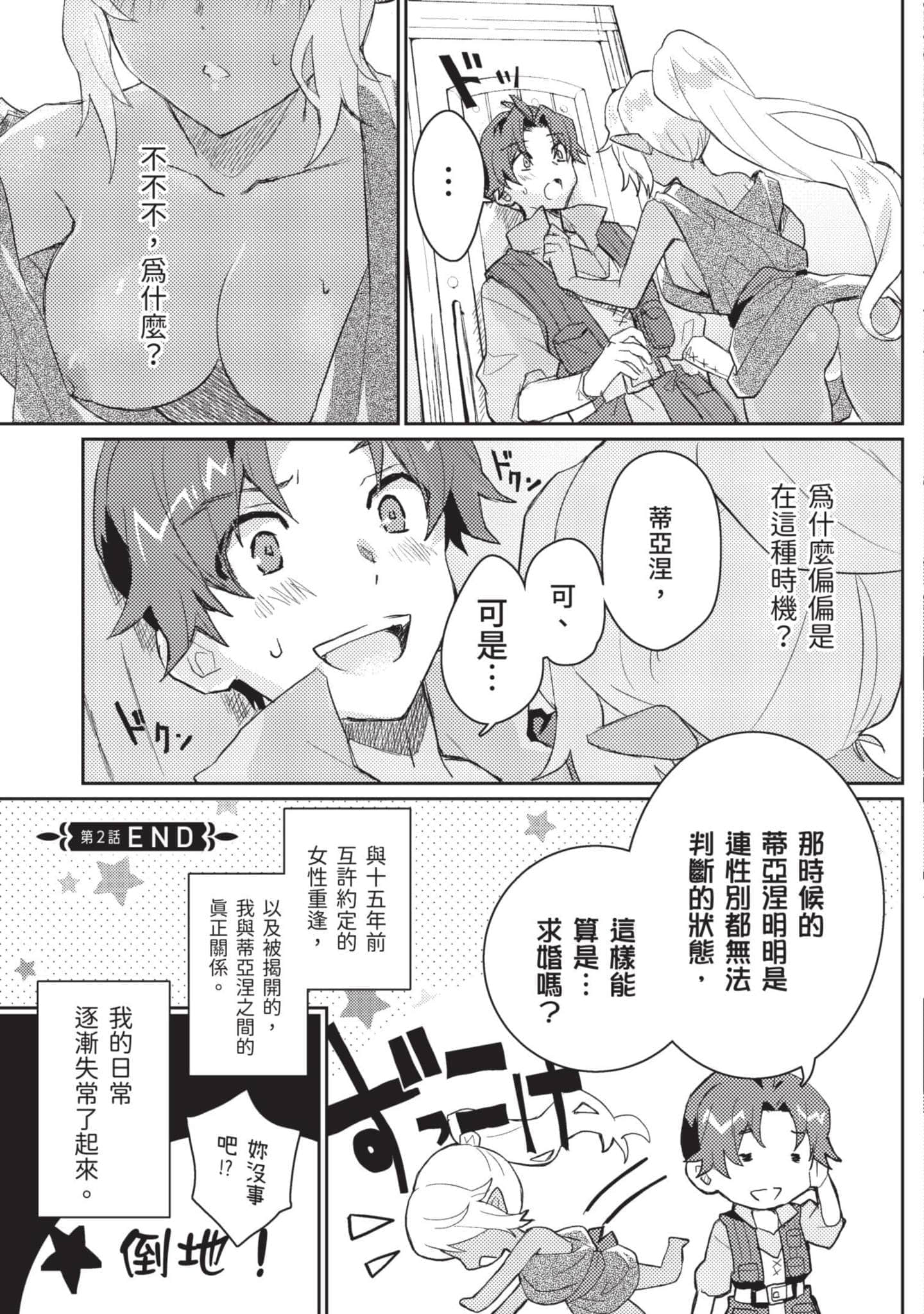 第 1 卷 第 44 页