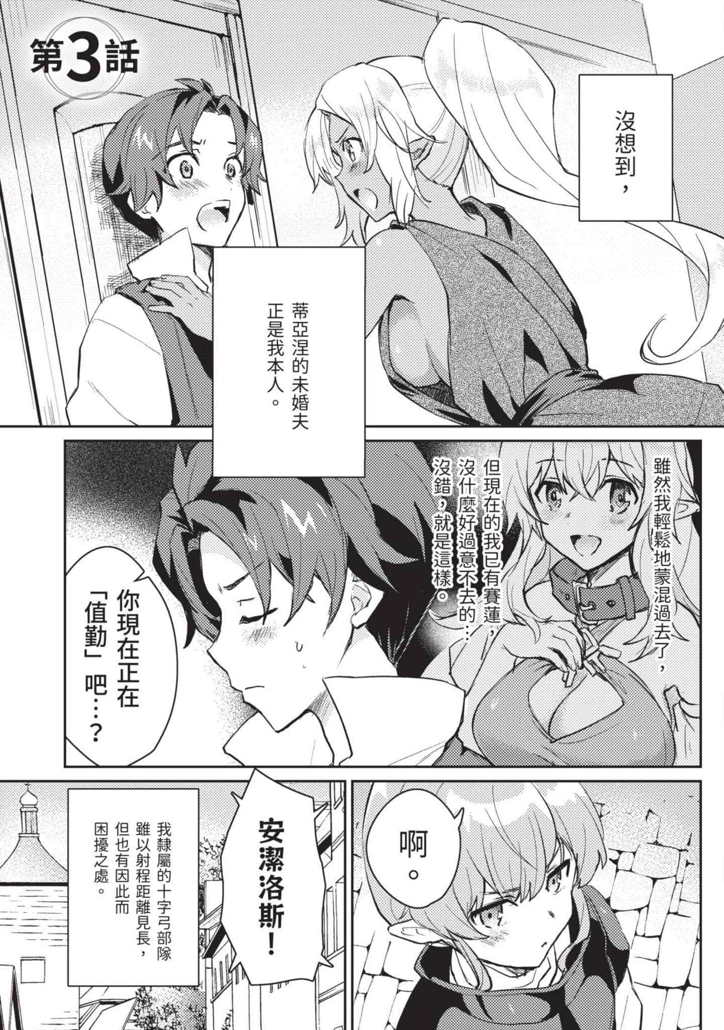 第 1 卷 第 46 页