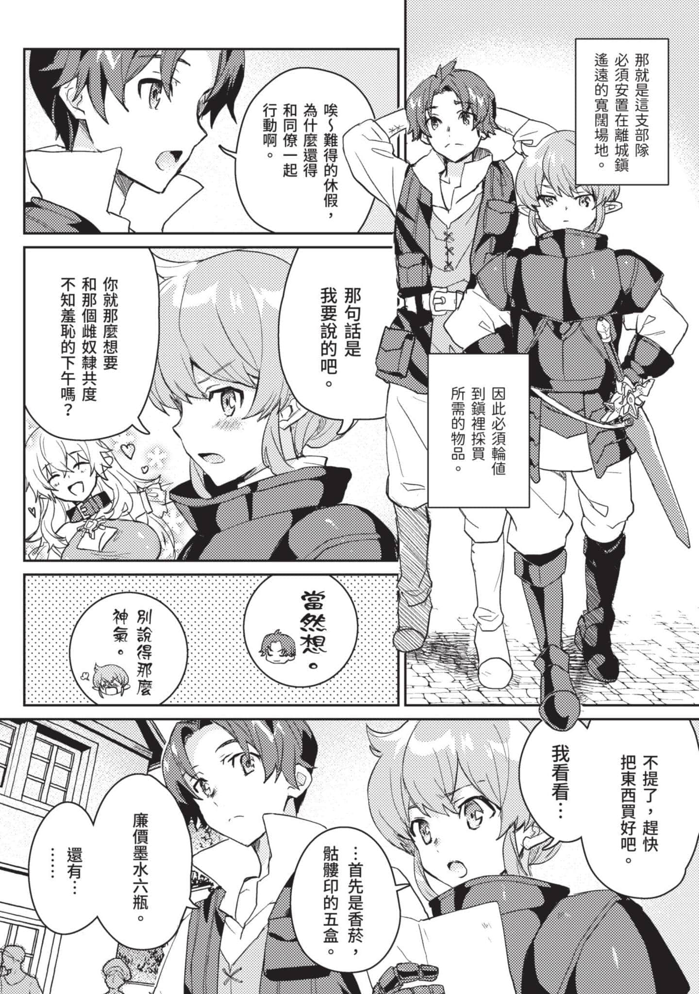 第 1 卷 第 47 页