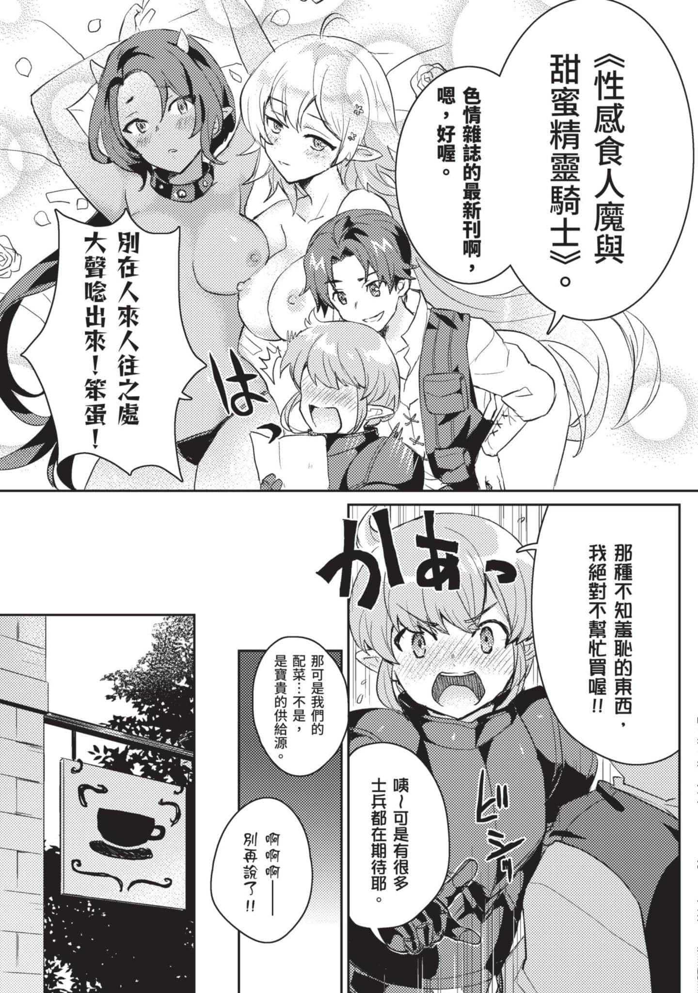 第 1 卷 第 48 页