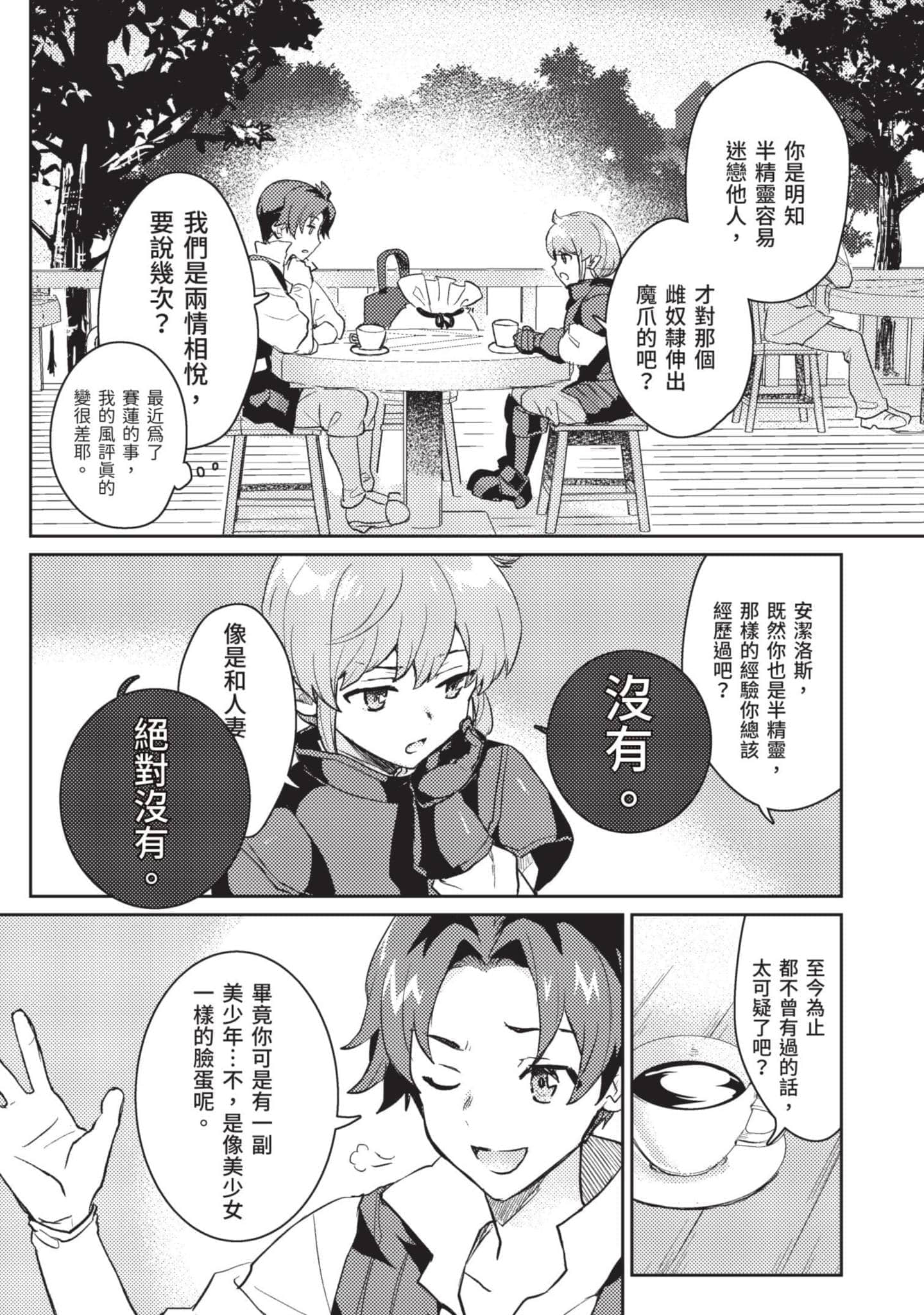 第 1 卷 第 49 页
