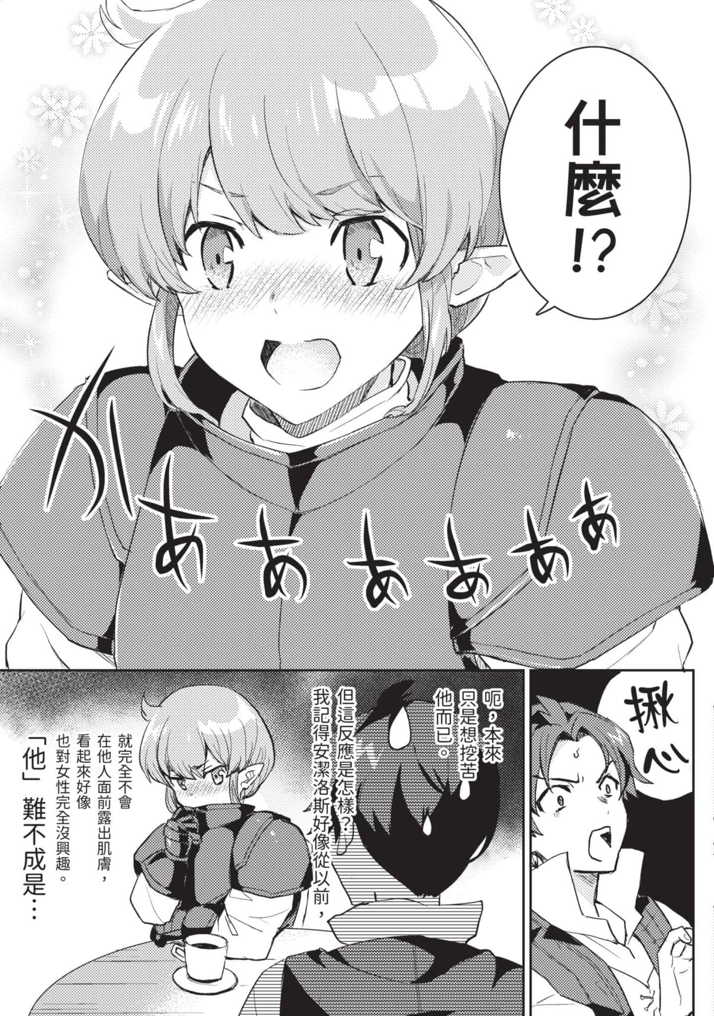 第 1 卷 第 50 页