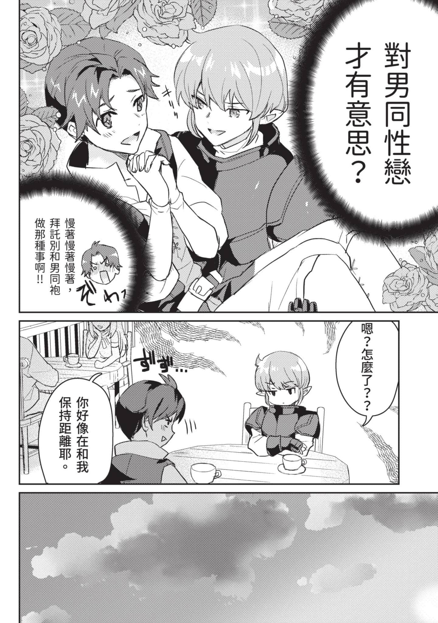 第 1 卷 第 51 页