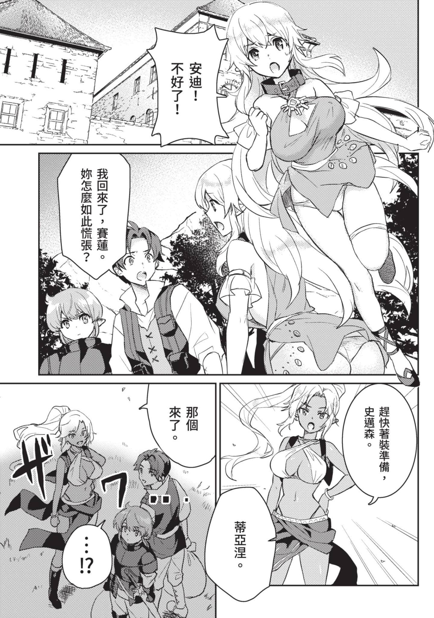 第 1 卷 第 52 页