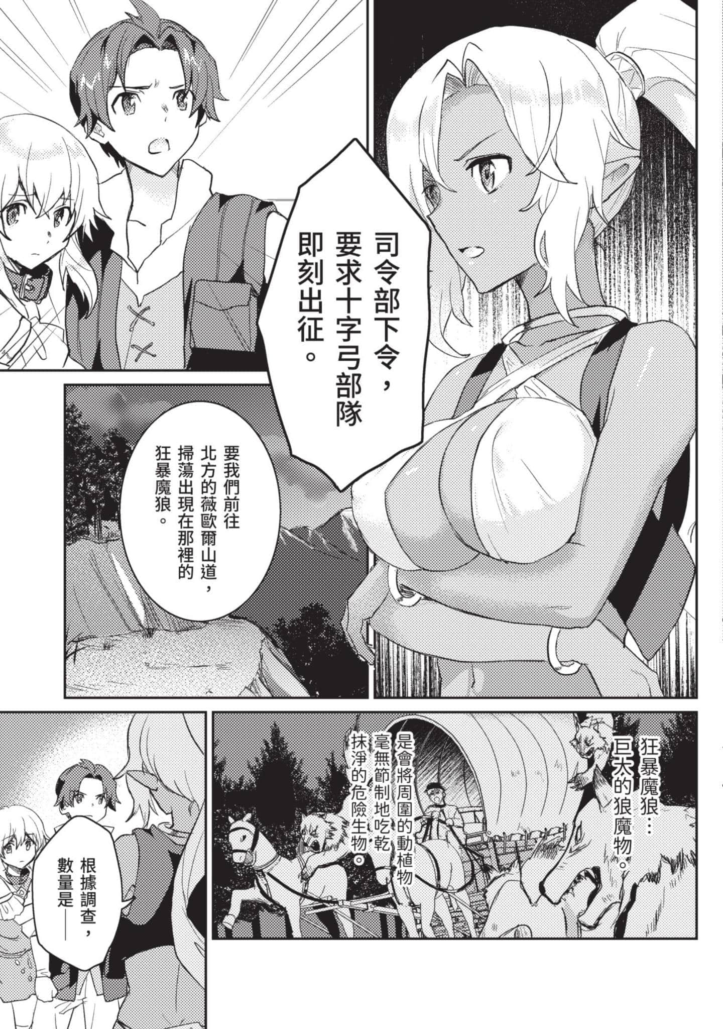 第 1 卷 第 54 页
